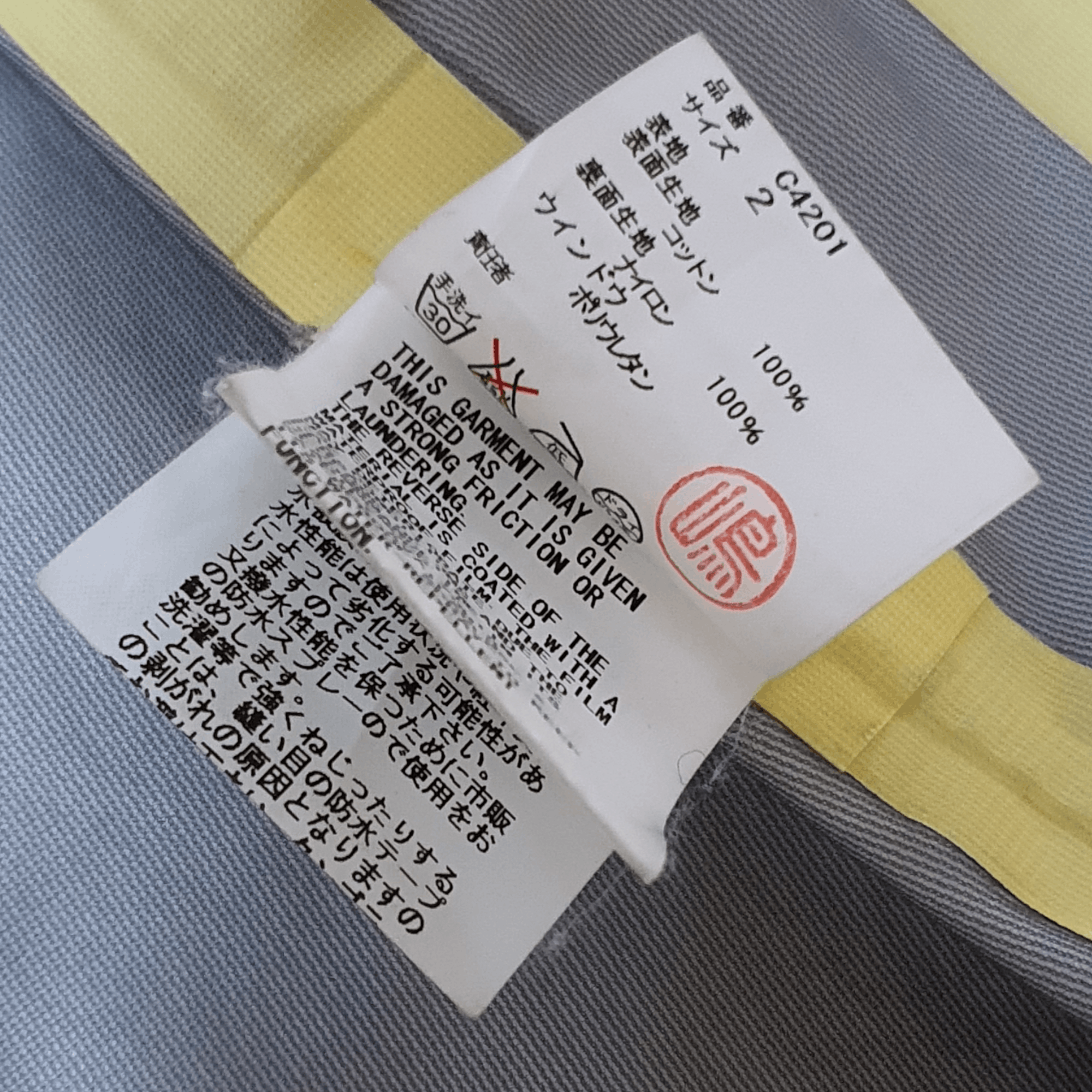 Undercover Undercover 09SS Cloud Gore-Tex Parka Size US M / EU 48-50 / 2 - 22 Thumbnail