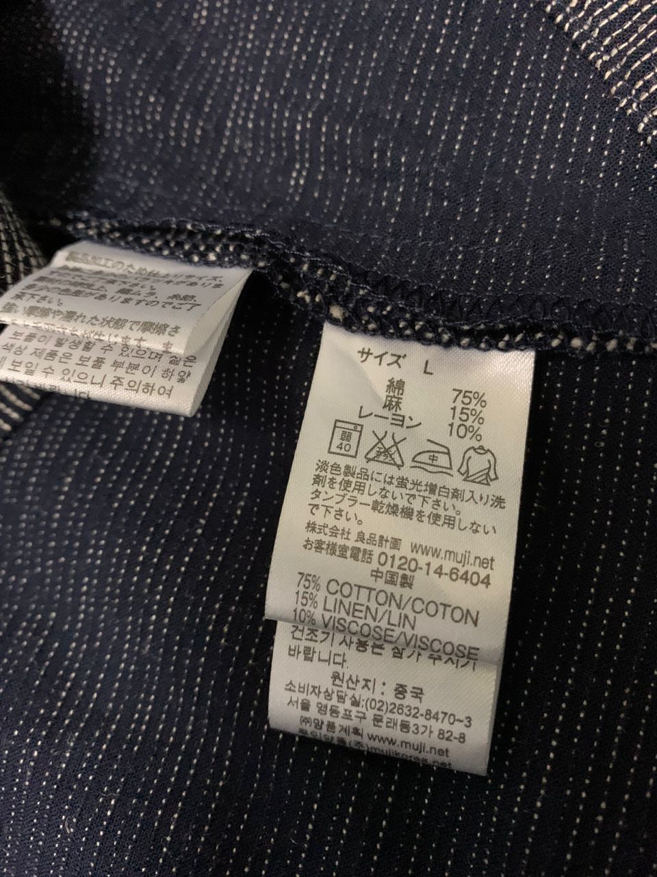 Muji Muji Kimono Cardigan Size US L / EU 52-54 / 3 - 7 Thumbnail