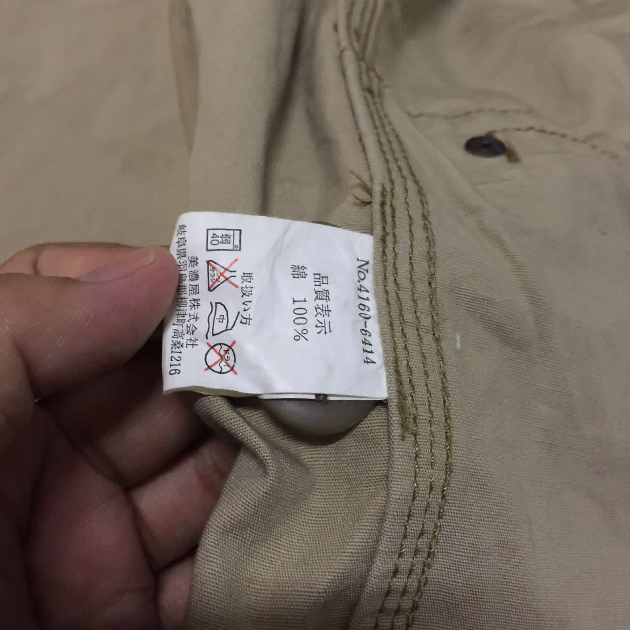 The Smiths Vintage Smith’s American Since 1906 jacket Size US XL / EU 56 / 4 - 8 Thumbnail
