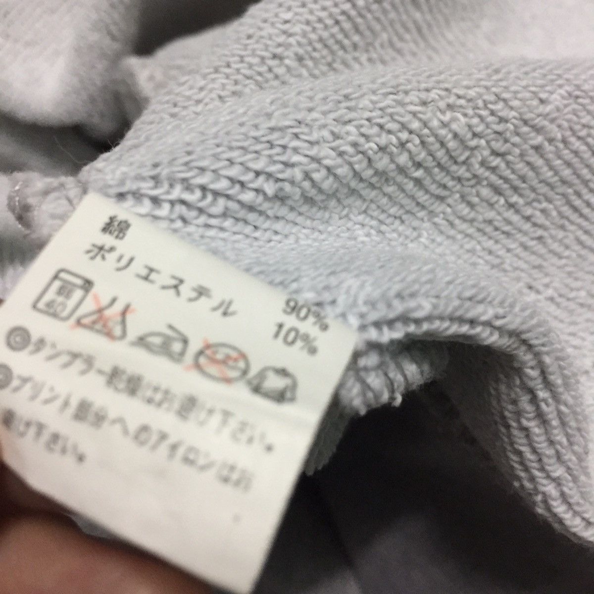 Japanese Brand Athletic apparel Japanese classic transcript hoodie Size US S / EU 44-46 / 1 - 10 Thumbnail
