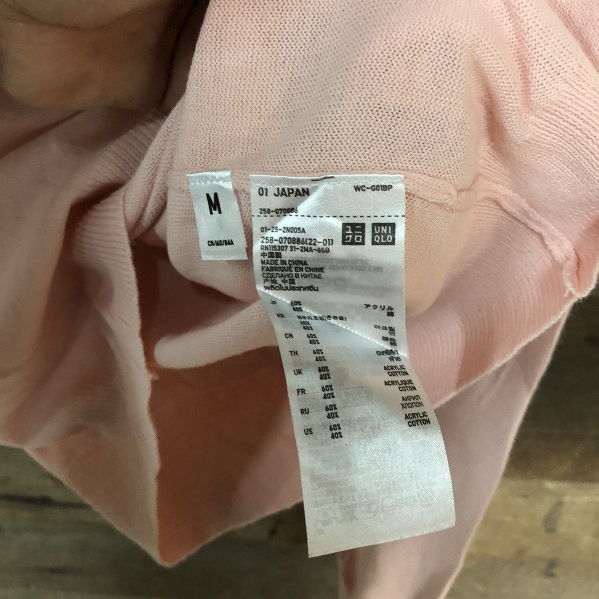 Uniqlo Uniqlo Pink Pattened Cardigans japan vintage #7280 Size M / US 6-8 / IT 42-44 - 8 Thumbnail
