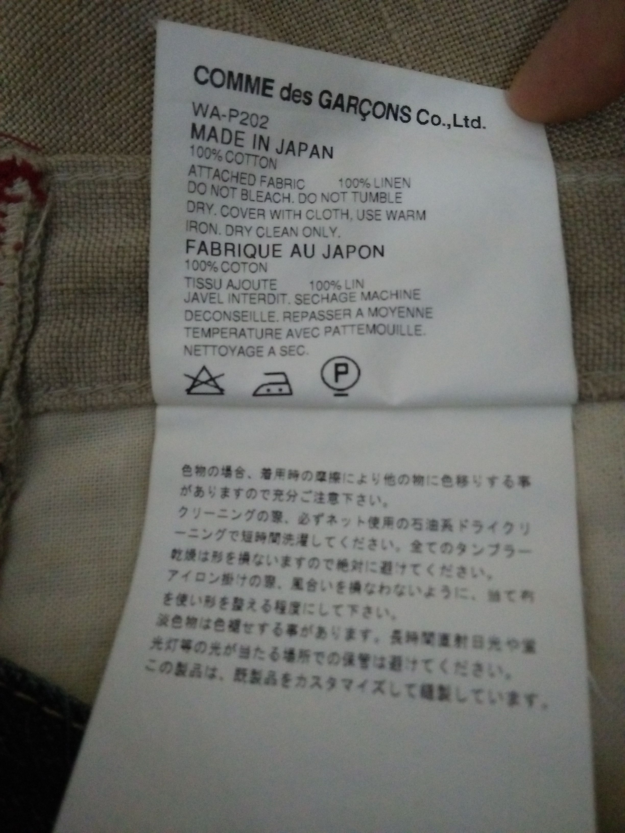 Comme des Garcons Levis 501 Big 'E' CDG JUNYA WATANABE Denim (B191) w32 Size US 32 / EU 48 - 10 Thumbnail