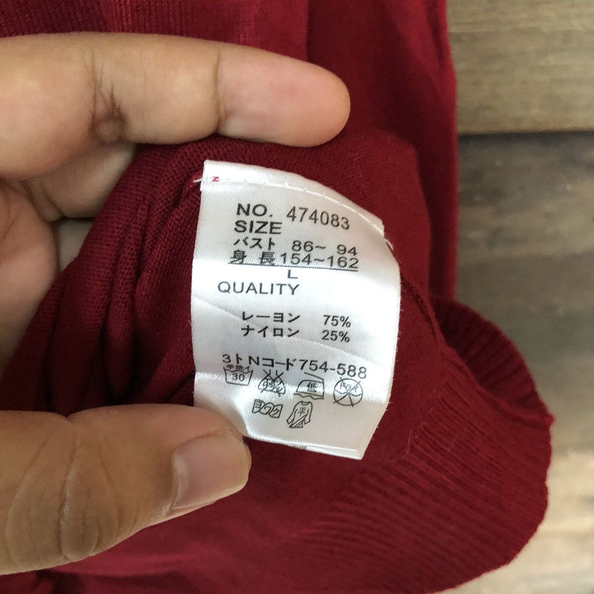 Japanese Brand HKW London Maroon Patterned Cardigans #7276 Size M / US 6-8 / IT 42-44 - 8 Thumbnail