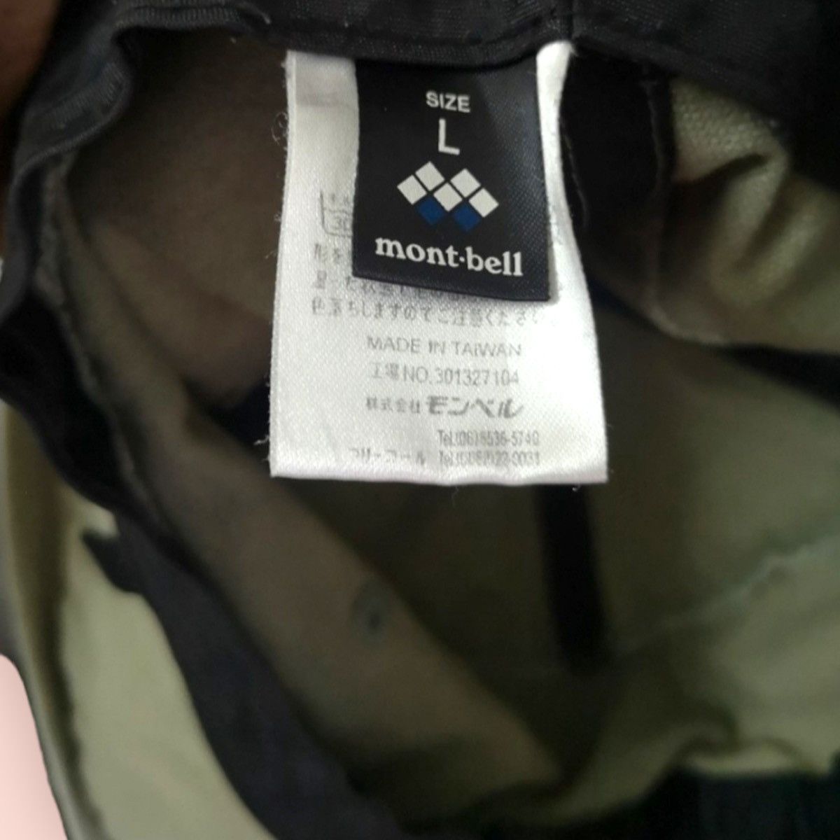 Montbell × Vintage VINTAGE MONTBELL 2TONE WIDE BRIM OUTDOOR HAT Size ONE SIZE - 13 Thumbnail