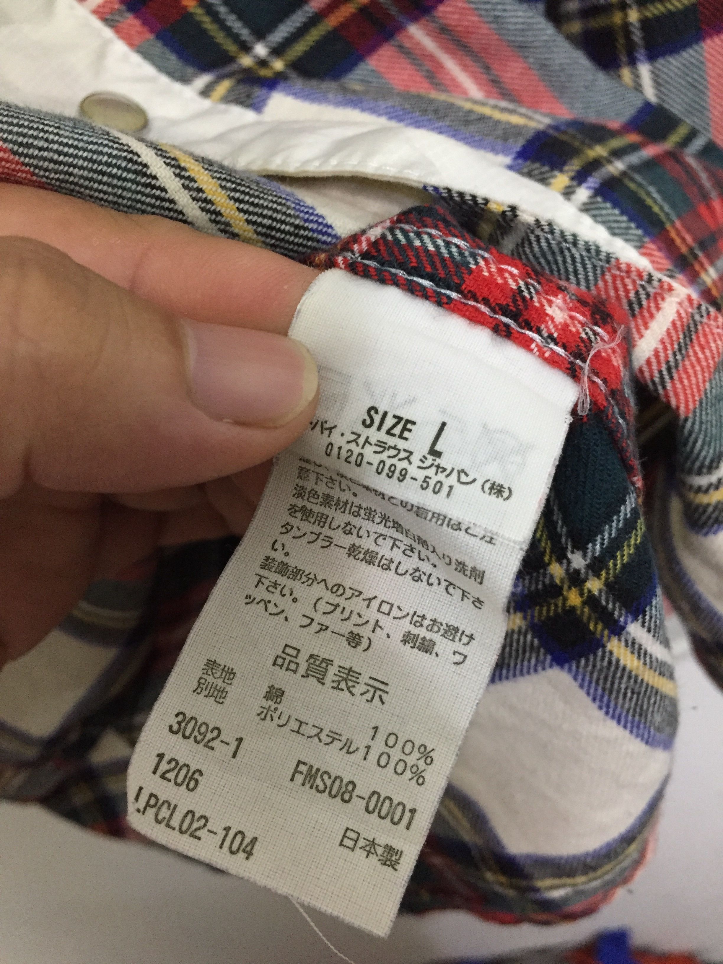Fragment Design × Levi's 2006 LEVIS x Fragment design Hiroshi Fujiwara Overlay Nylon Size US M / EU 48-50 / 2 - 9 Thumbnail