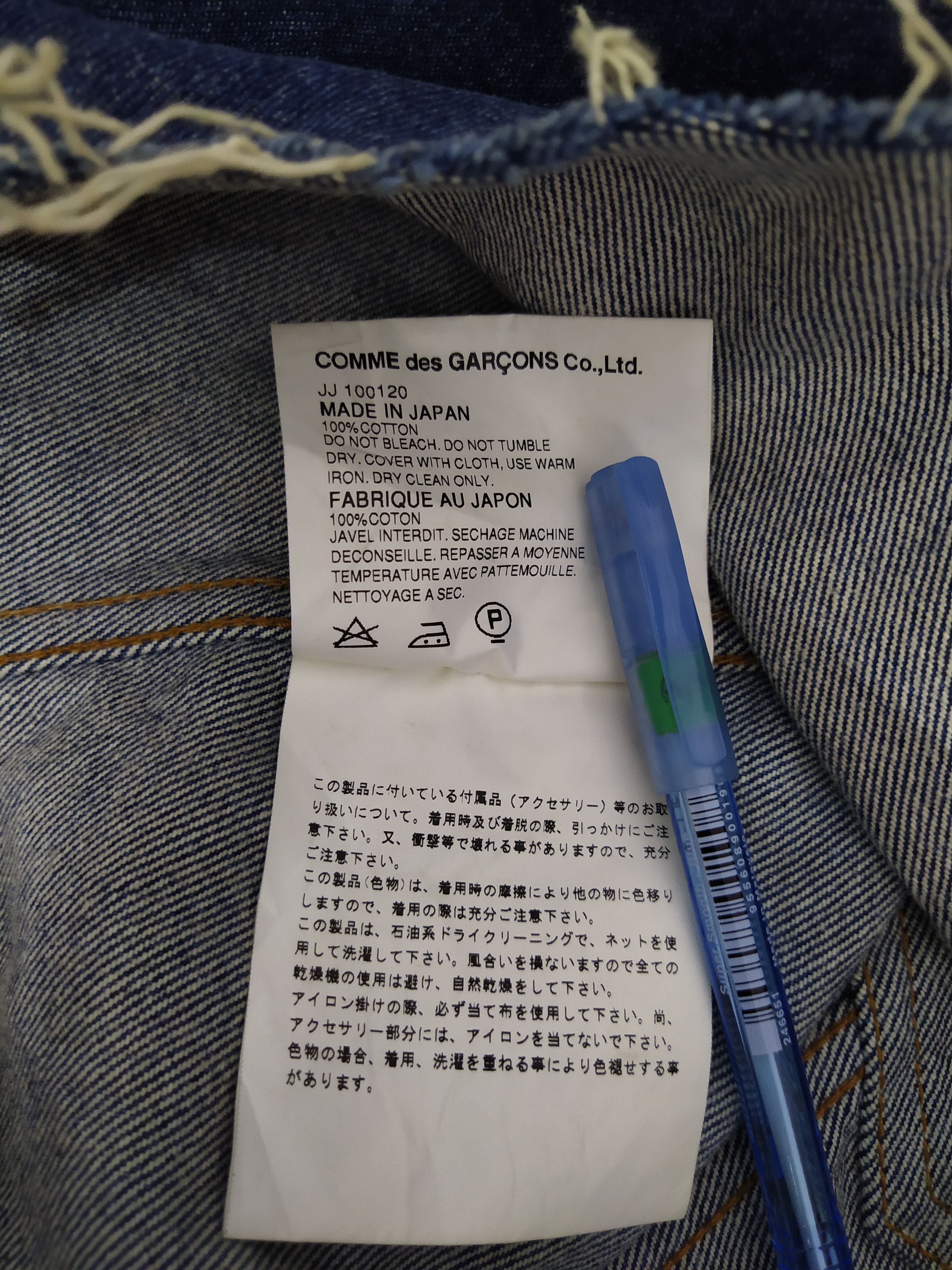 Comme des Garcons × Junya Watanabe 90s JUNYA WATANABE COMME DES GARCONS DENIM JACKET (B422) Size US S / EU 44-46 / 1 - 9 Thumbnail