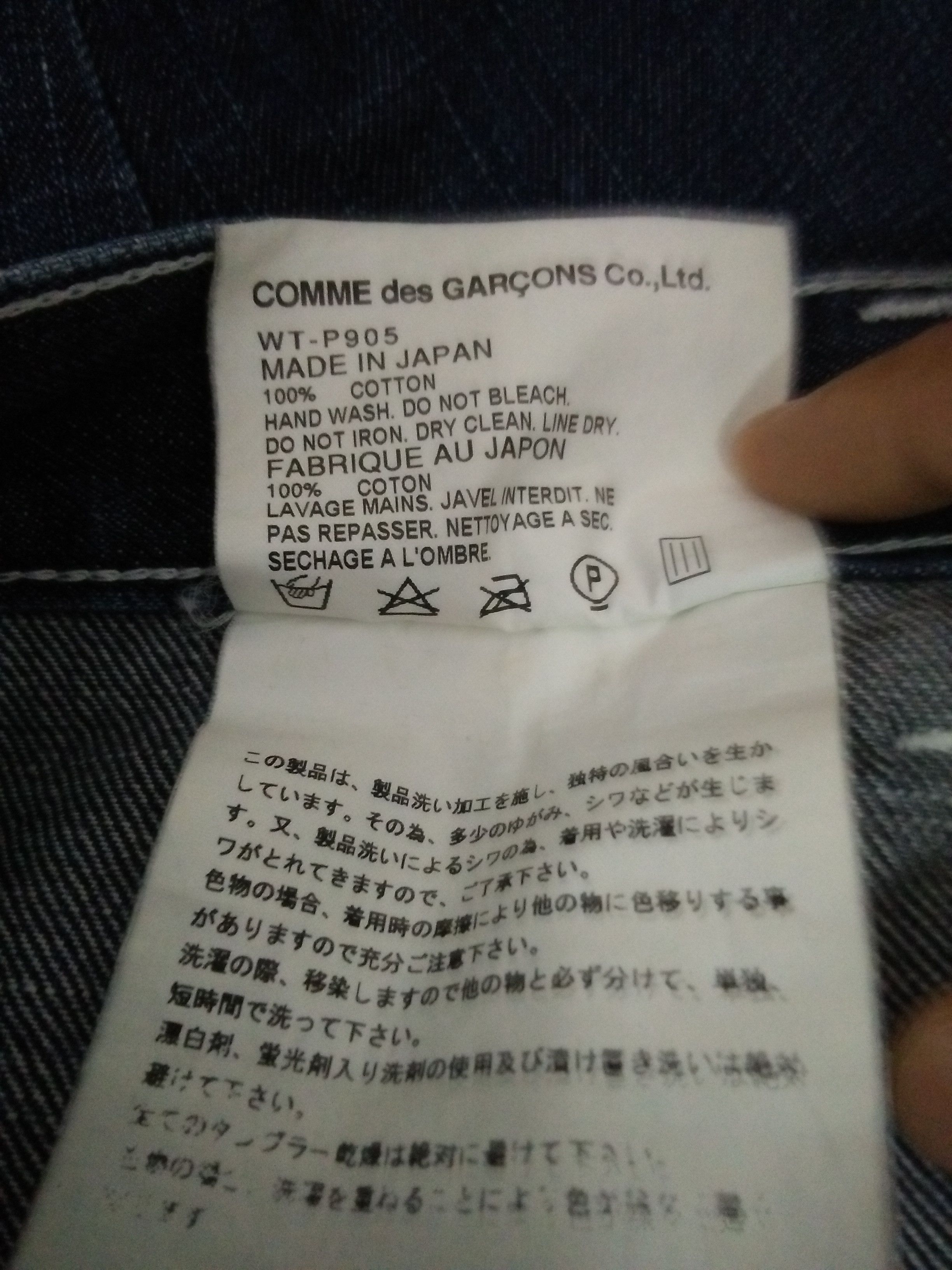 Comme des Garcons EYE JUNYA WATANABE COMME DES GARCONS DICKIES DENIM (B241) Size US 33 - 10 Thumbnail