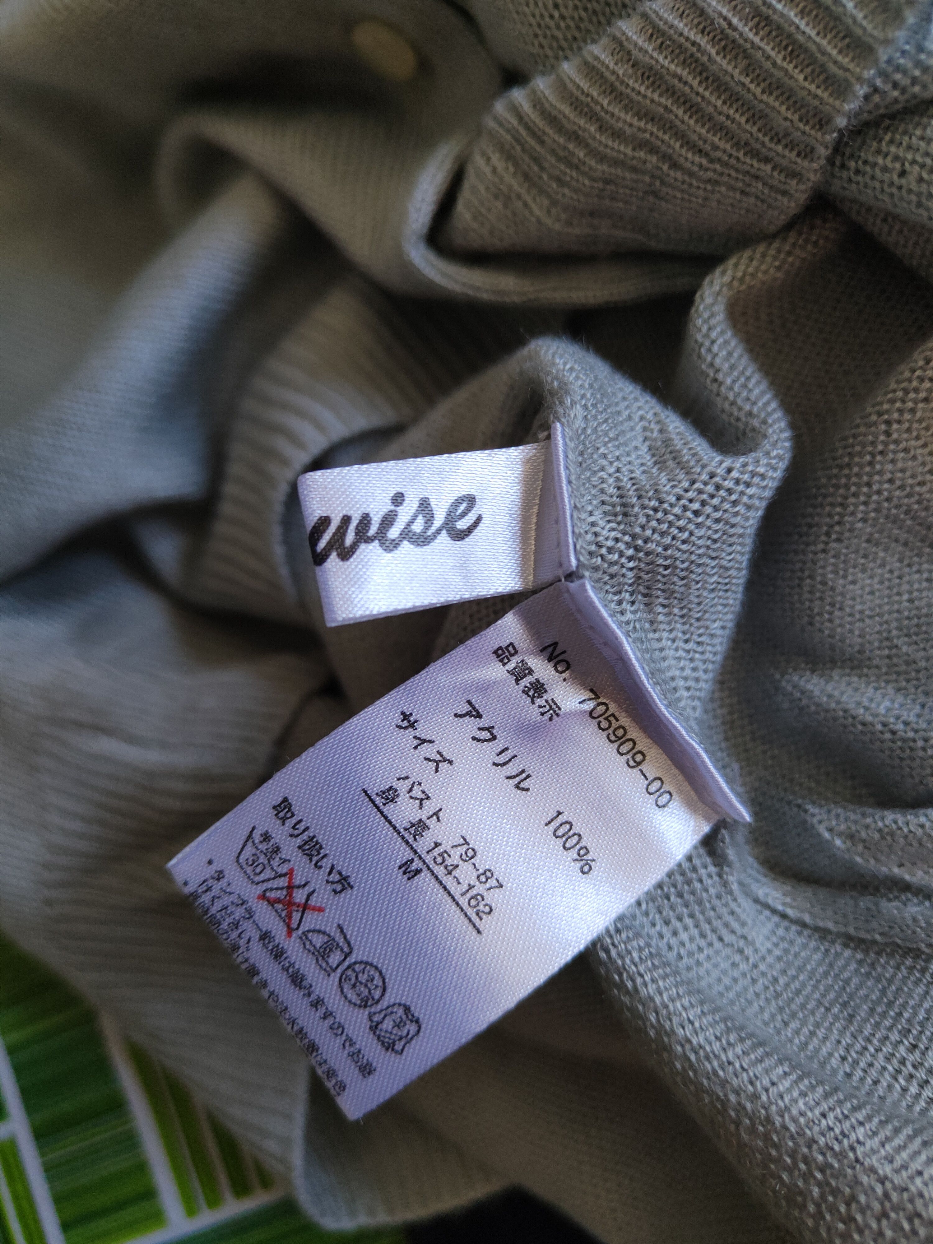 Japanese Brand Anywise Silver Knitwear Cardigan japan vintage #S1100 Size M / US 6-8 / IT 42-44 - 10 Thumbnail