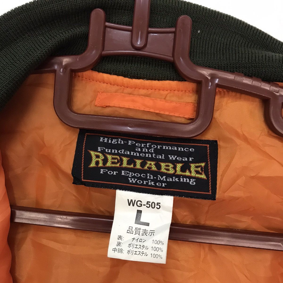 Japanese Brand High performance & fundamental wear reversible jacket Size US L / EU 52-54 / 3 - 13 Thumbnail