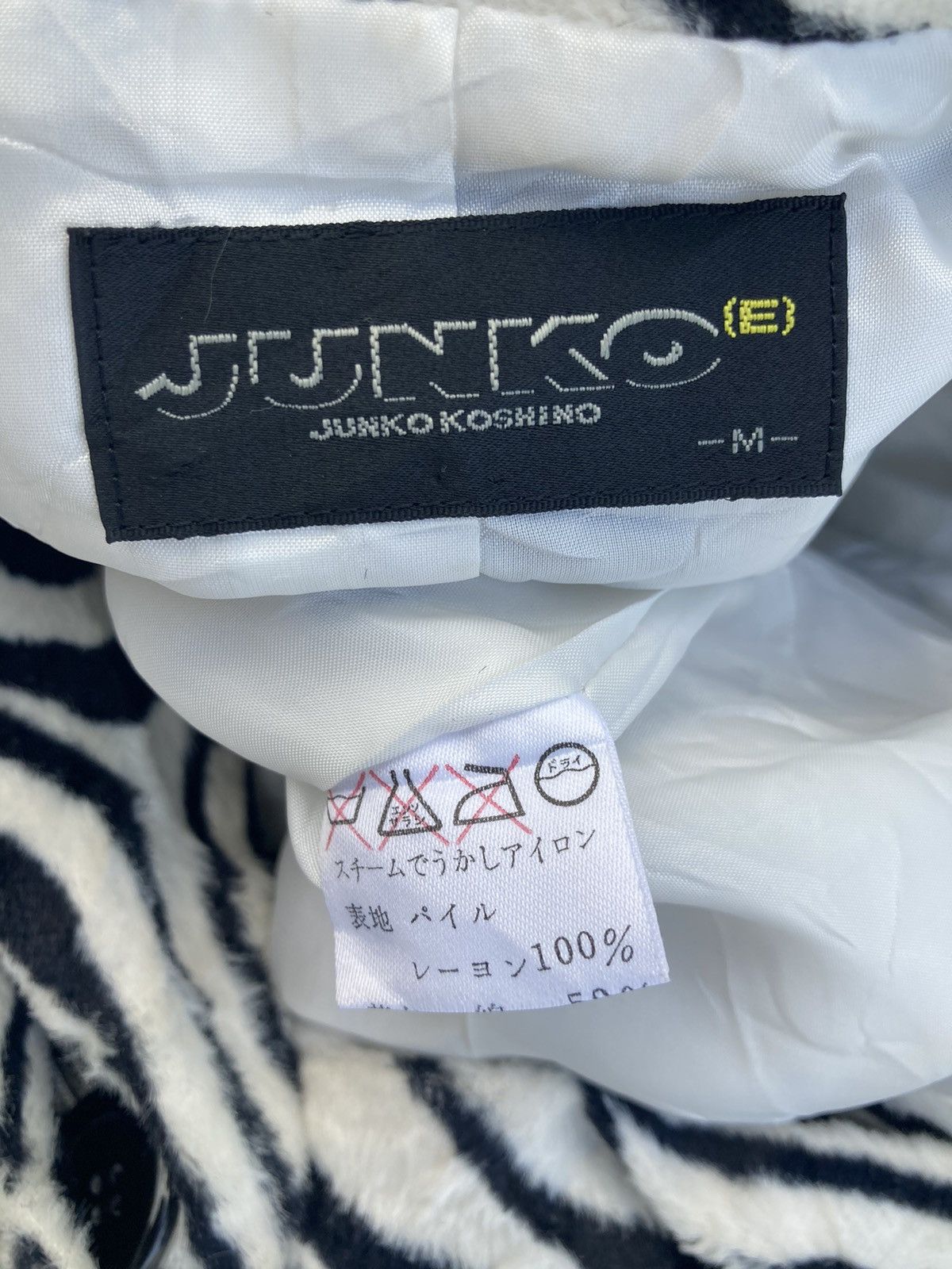Japanese Brand JUNKO KOSHINO ZEBRA MOTIF JACKET Size US M / EU 48-50 / 2 - 6 Thumbnail