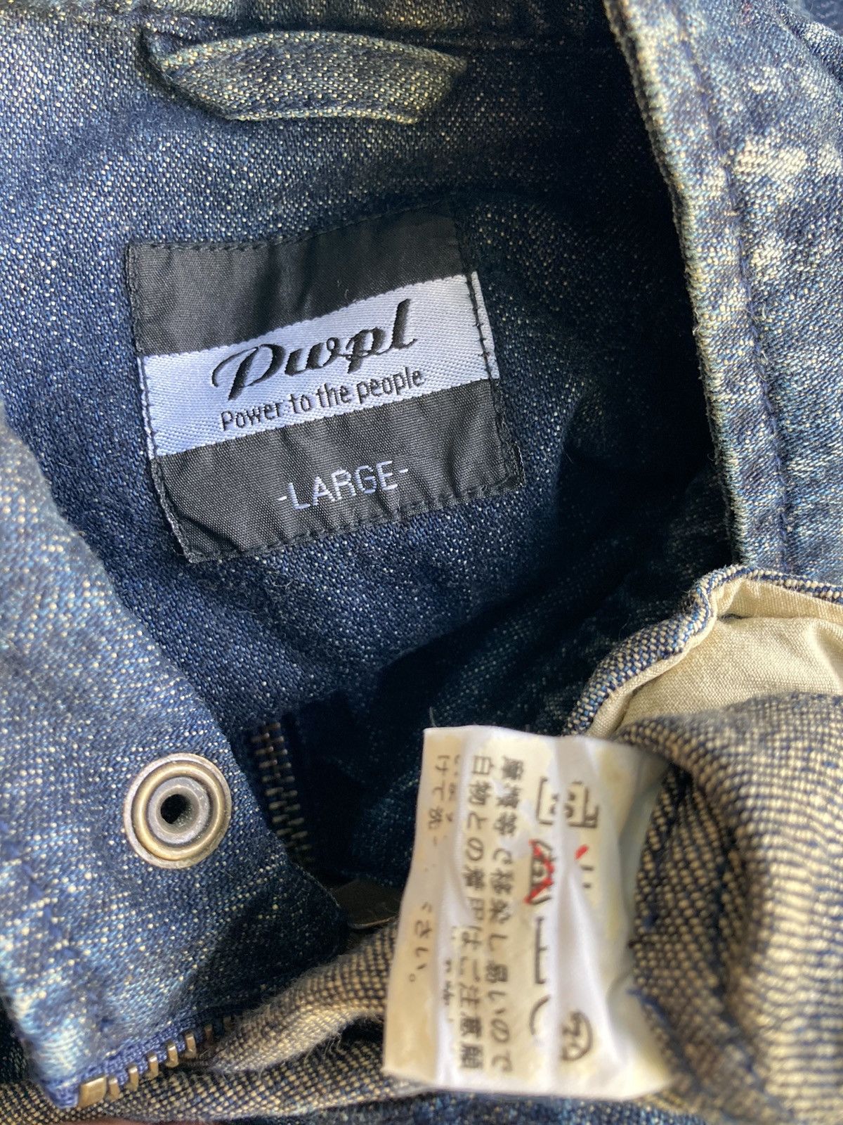 Japanese Brand Power to The People Denim Zipper Jacket Size US L / EU 52-54 / 3 - 7 Thumbnail
