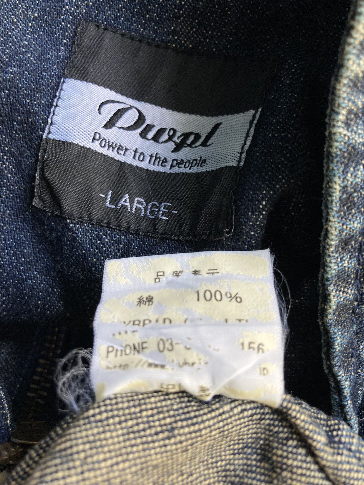 Japanese Brand Power to The People Denim Zipper Jacket Size US L / EU 52-54 / 3 - 8 Thumbnail