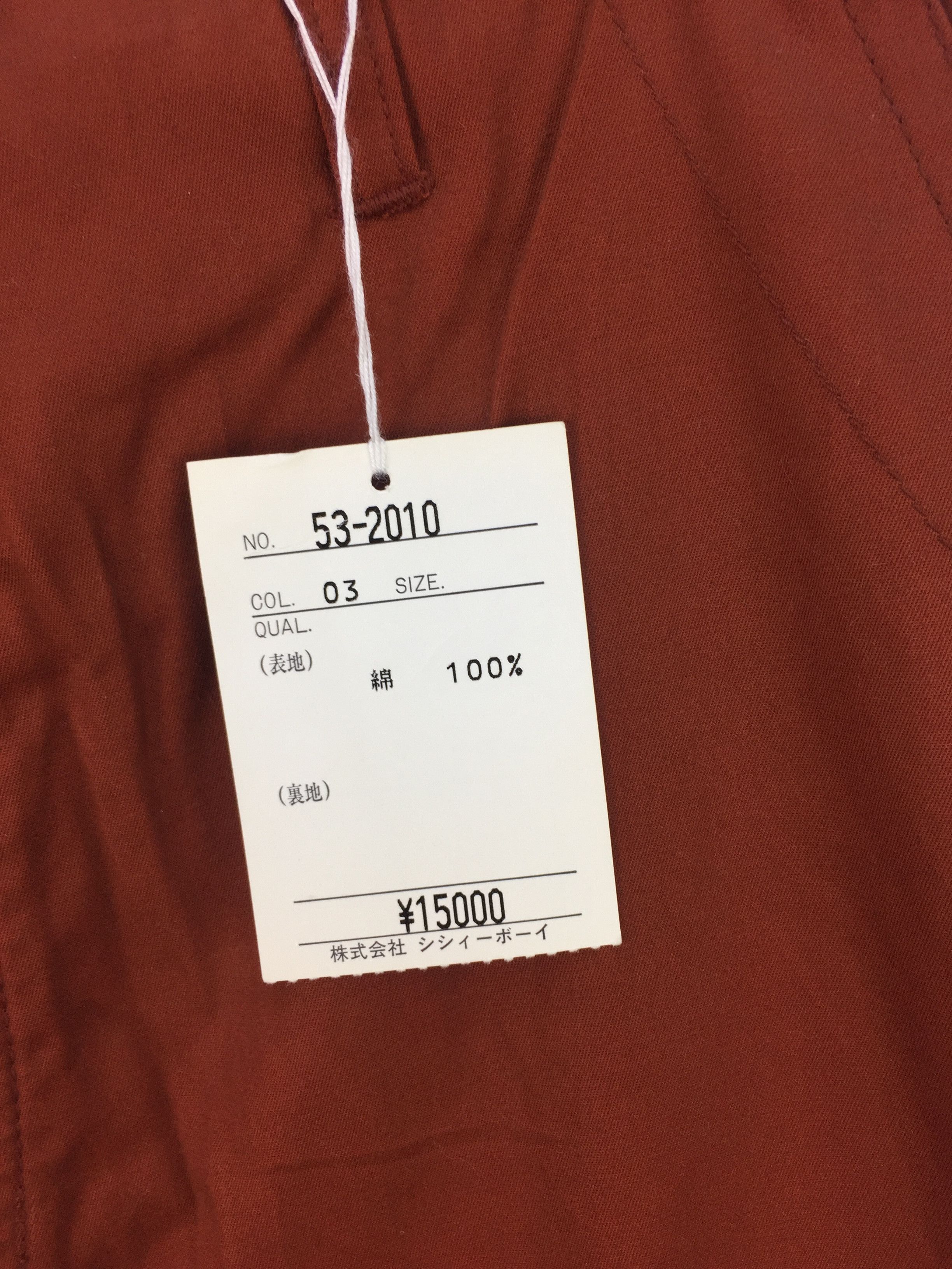 Japanese Brand INKBEE CASUAL PANT Size US 30 / EU 46 - 7 Thumbnail
