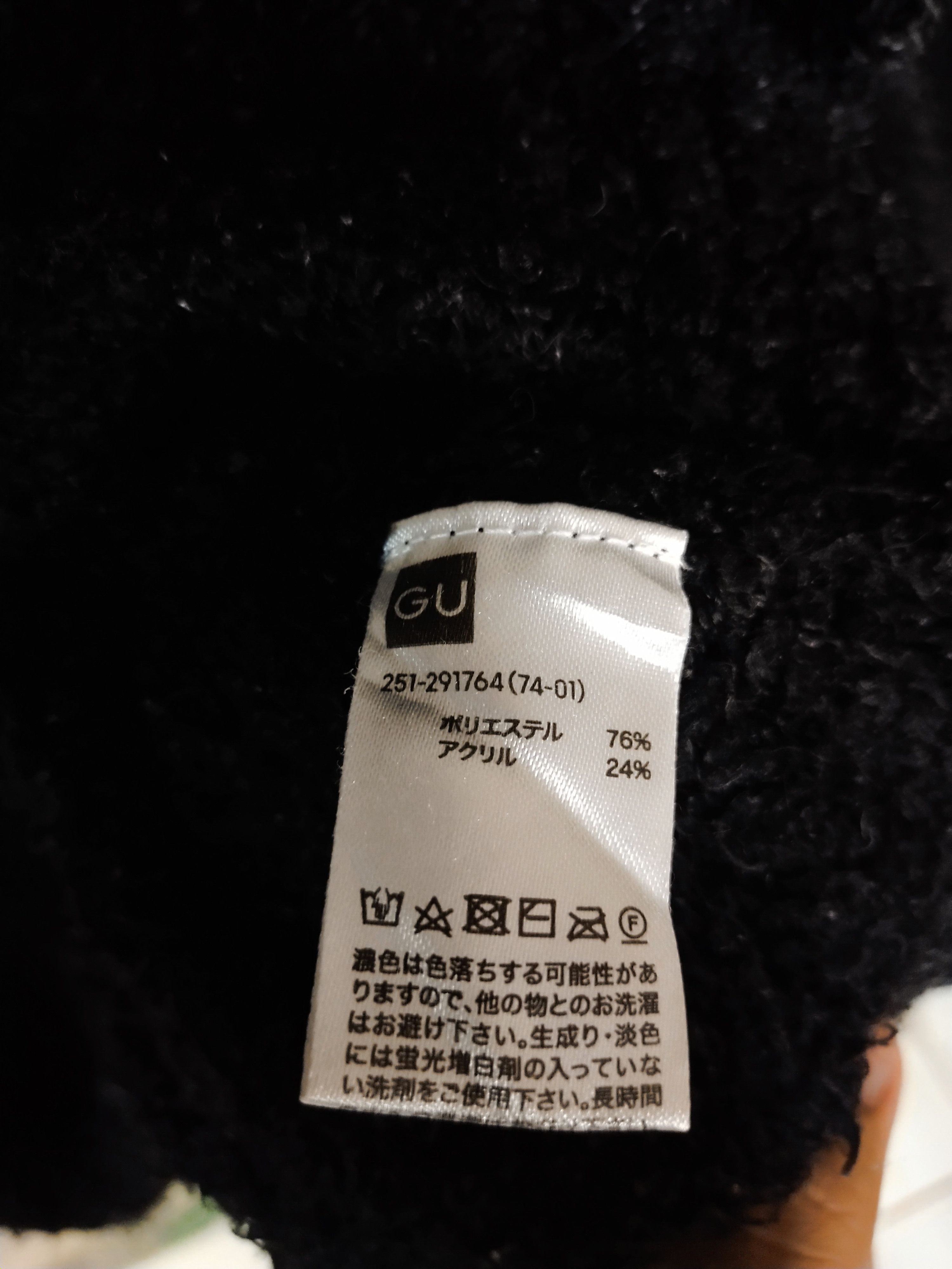 Homespun Knitwear × Japanese Brand GU black shag shaggy mohair knitwear japan #S210 Size US XL / EU 56 / 4 - 6 Thumbnail
