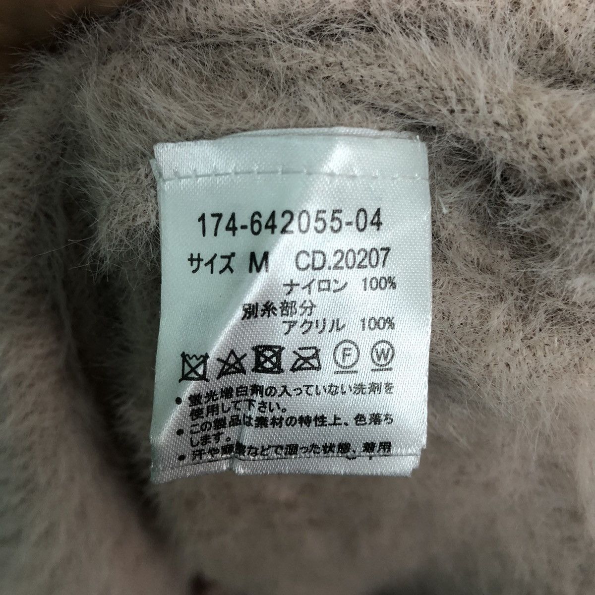 Japanese Brand DLL INGNI LIGHT PINK MOHAIR FUR VINTAGE CARDIGAN #c365 Size US M / EU 48-50 / 2 - 11 Thumbnail