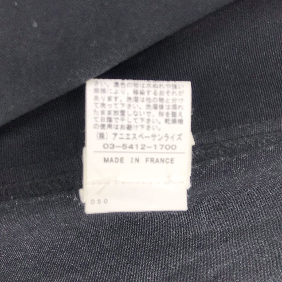 agnes b. Agnes B French Made Work Shirt Jacket Size US M / EU 48-50 / 2 - 8 Thumbnail