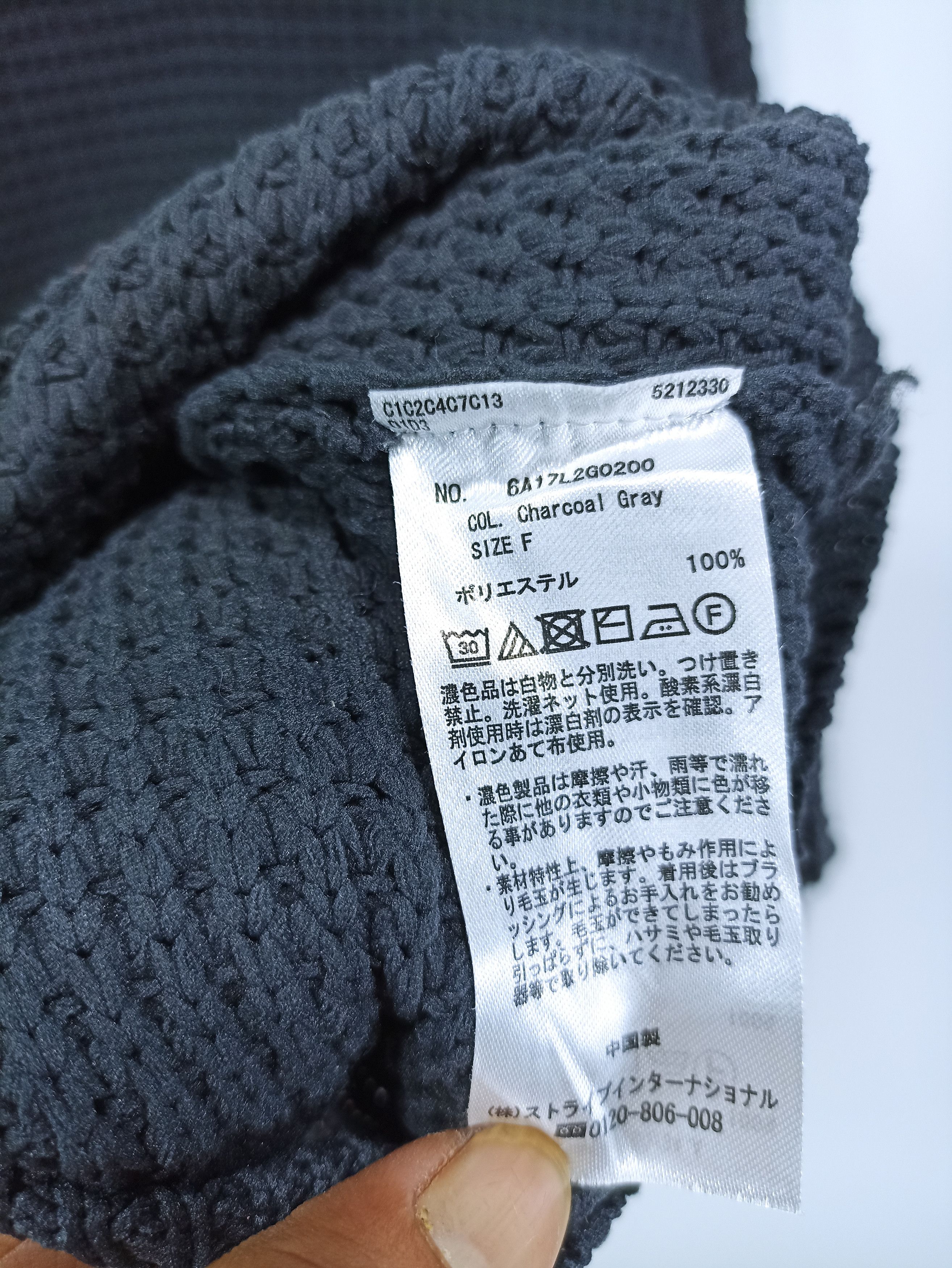 Japanese Brand Japanesebrand chocol raffine Size US M / EU 48-50 / 2 - 4 Thumbnail