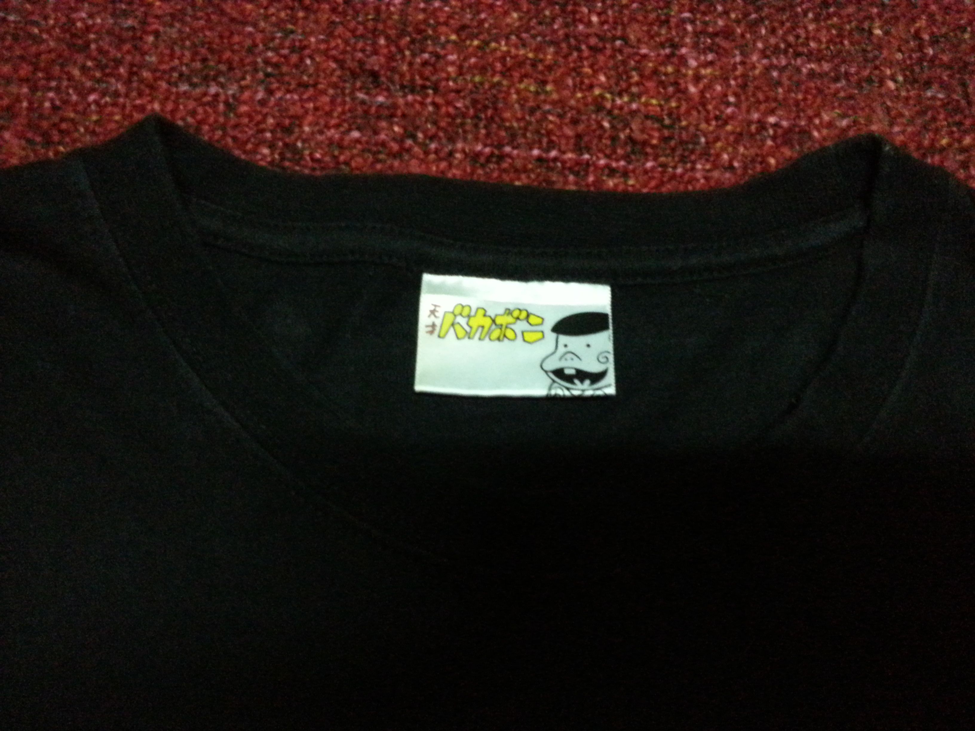 Anime Rare anime Tensai Bakabon Tee Doraemon Maruko Chan Size US S / EU 44-46 / 1 - 4 Thumbnail