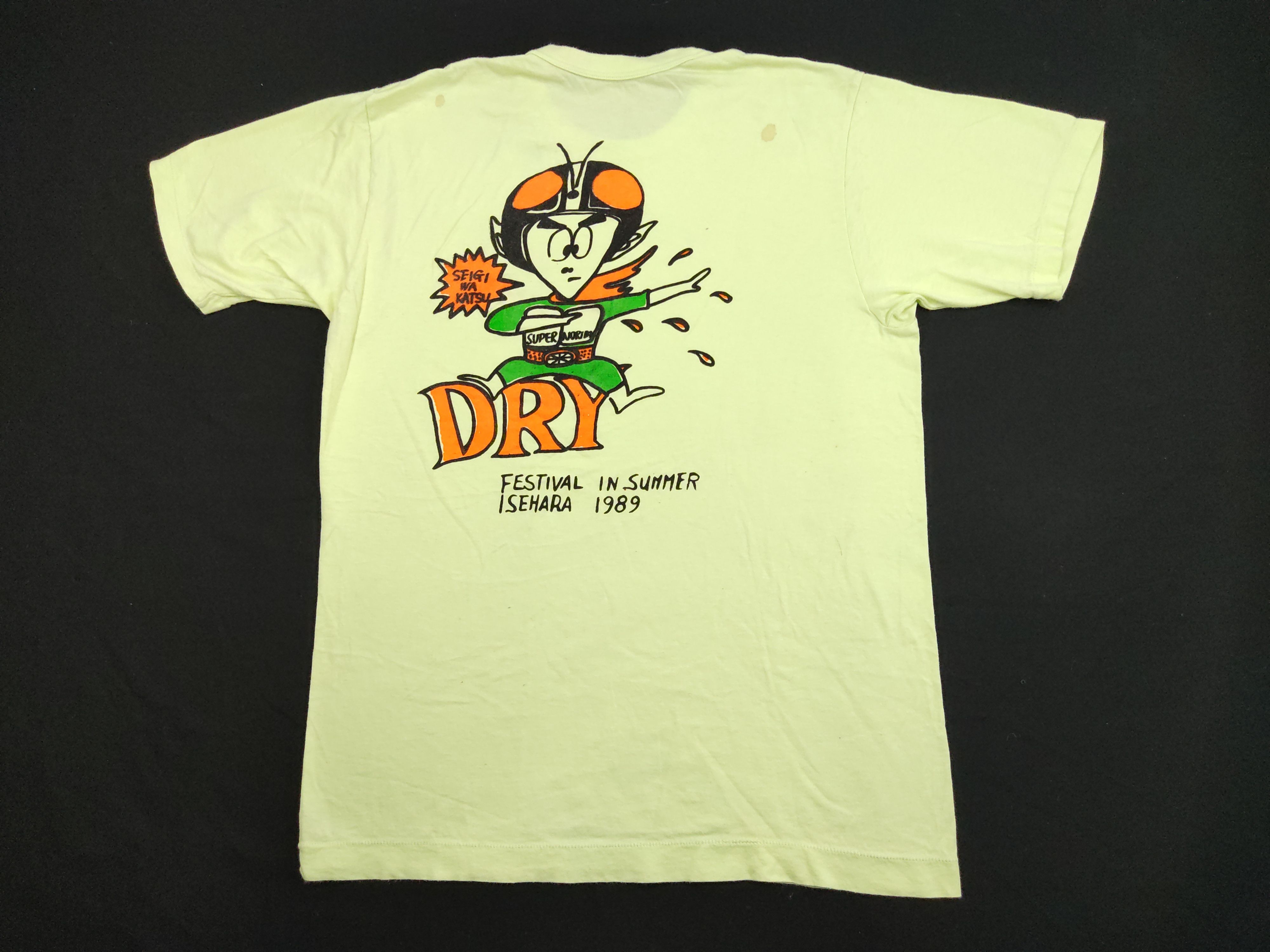 Anime Vintage 80s Anime Dry Isehara Promo Festival in Summer Size US S / EU 44-46 / 1 - 1 Thumbnail