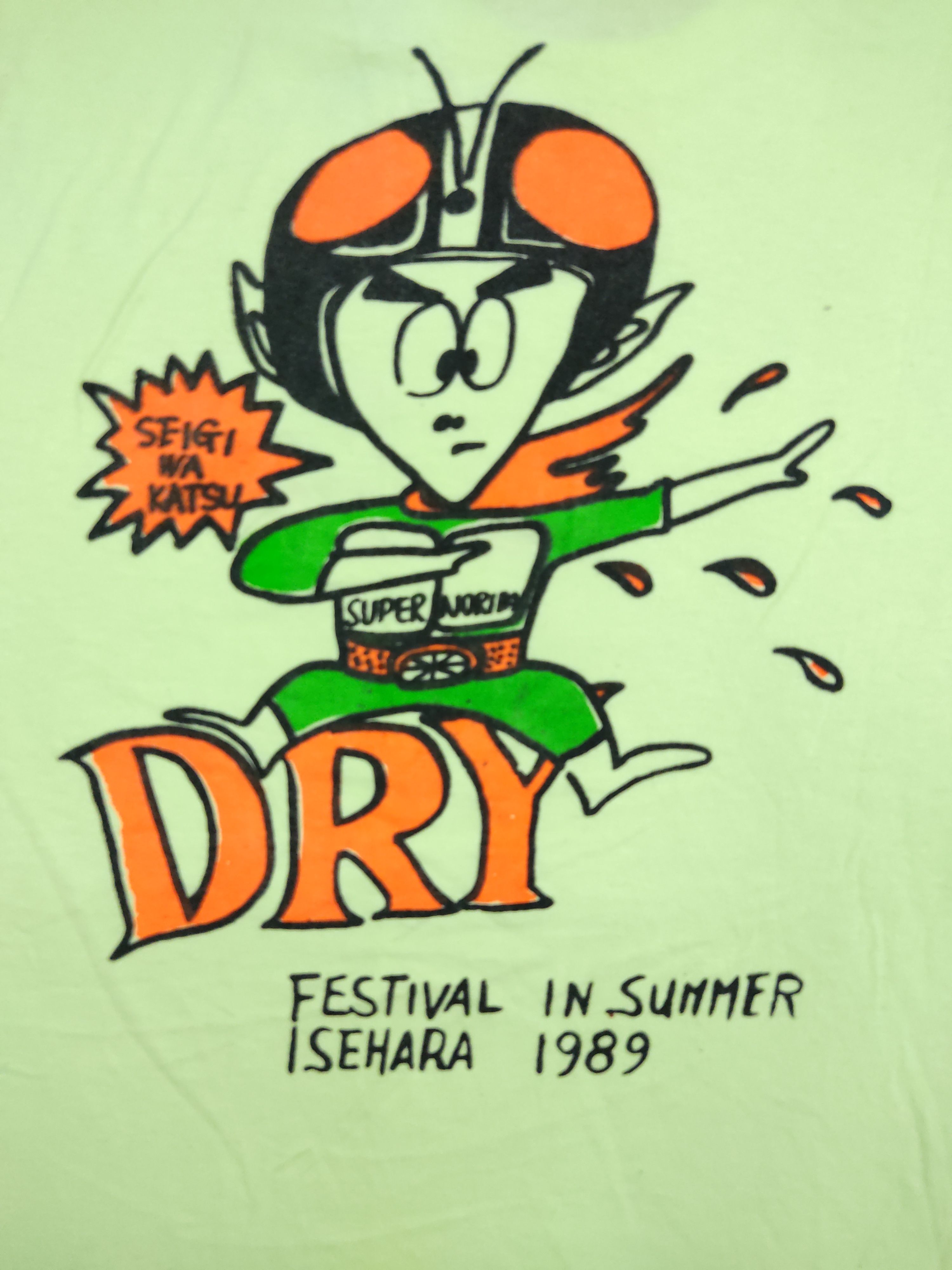 Anime Vintage 80s Anime Dry Isehara Promo Festival in Summer Size US S / EU 44-46 / 1 - 2 Thumbnail