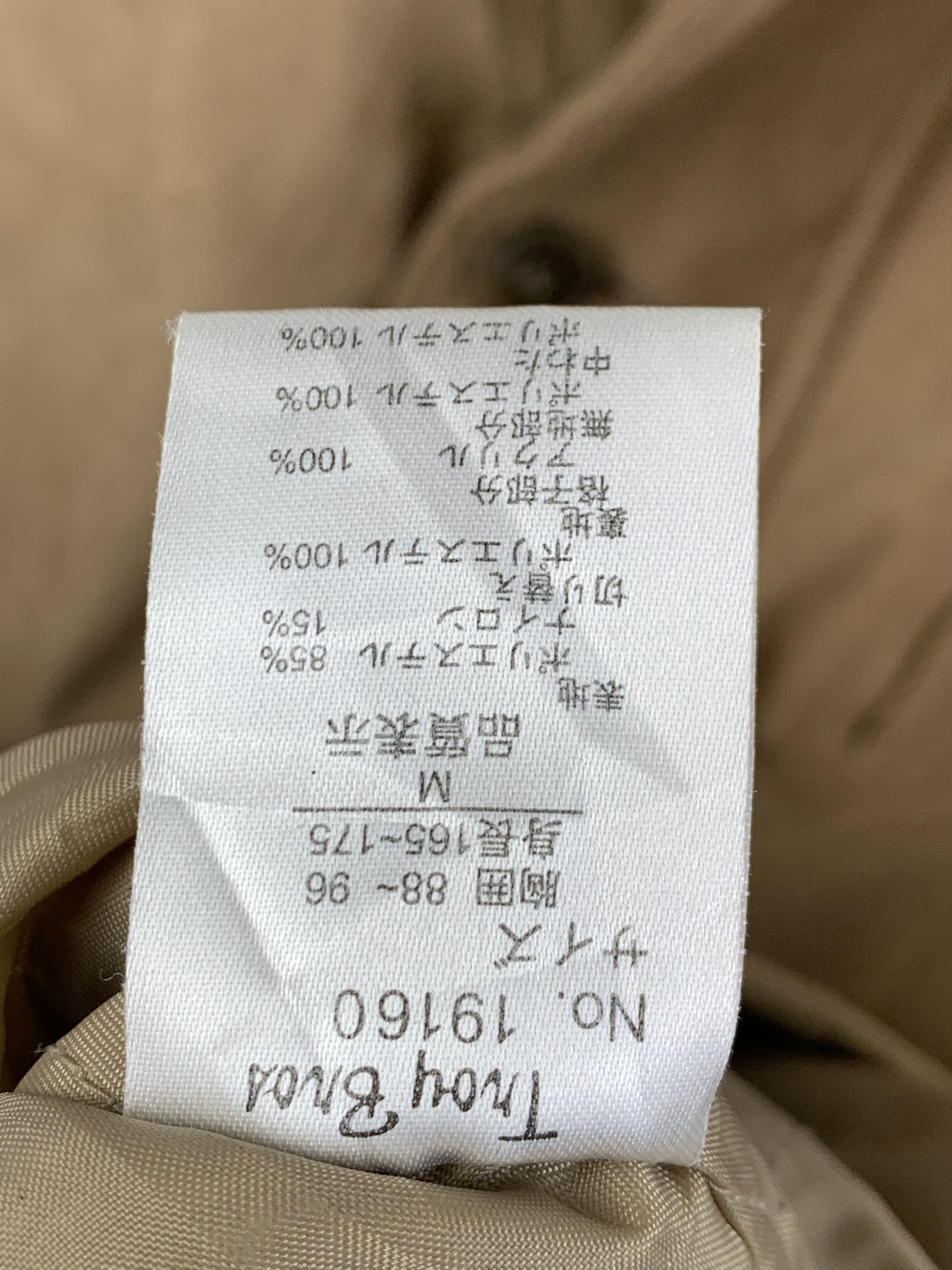 Japanese Brand Vintage Troy Bros Zip Up Cotton Canvas Long Jacket Size US M / EU 48-50 / 2 - 14 Thumbnail