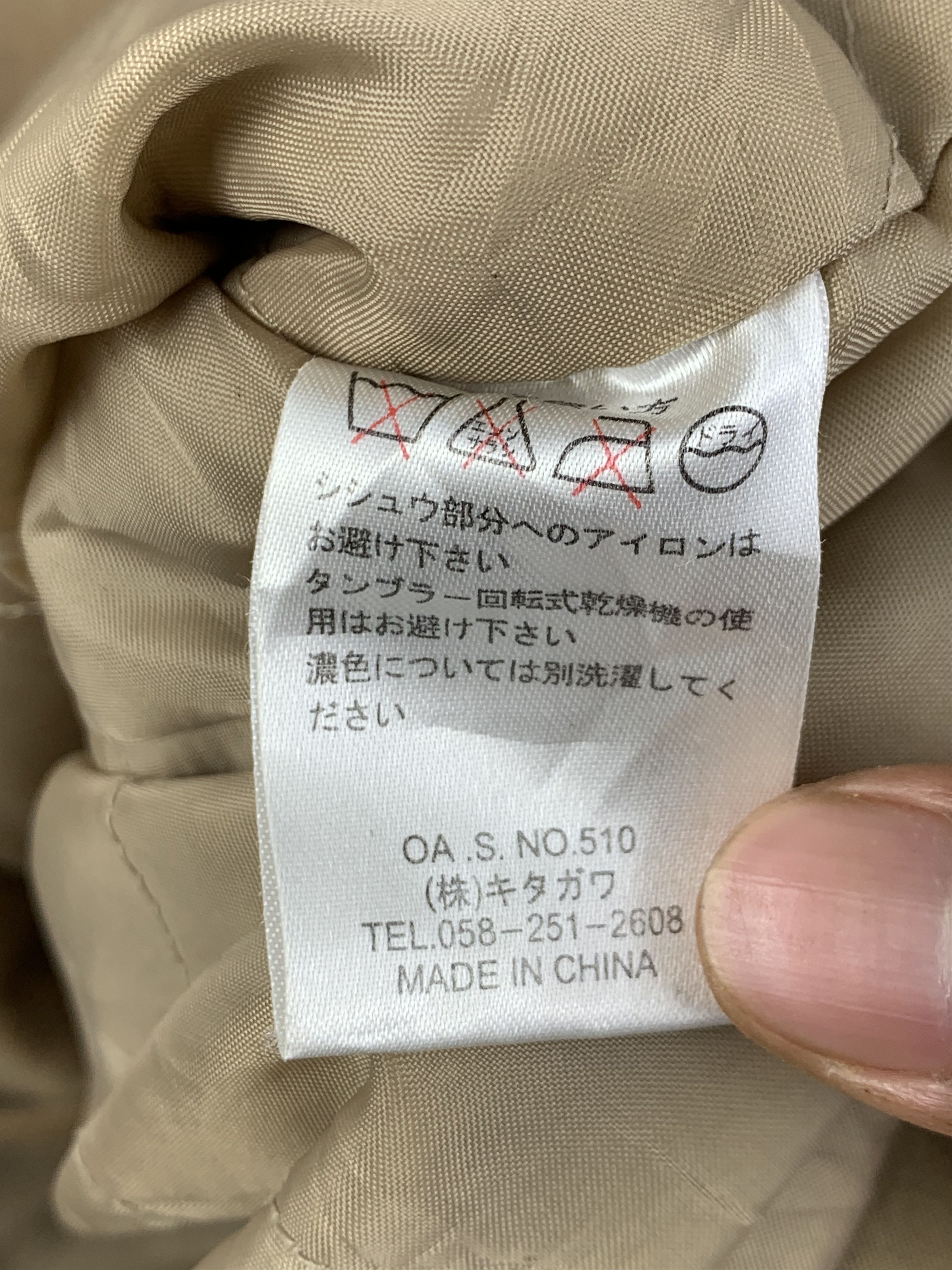 Japanese Brand Vintage Troy Bros Zip Up Cotton Canvas Long Jacket Size US M / EU 48-50 / 2 - 15 Thumbnail
