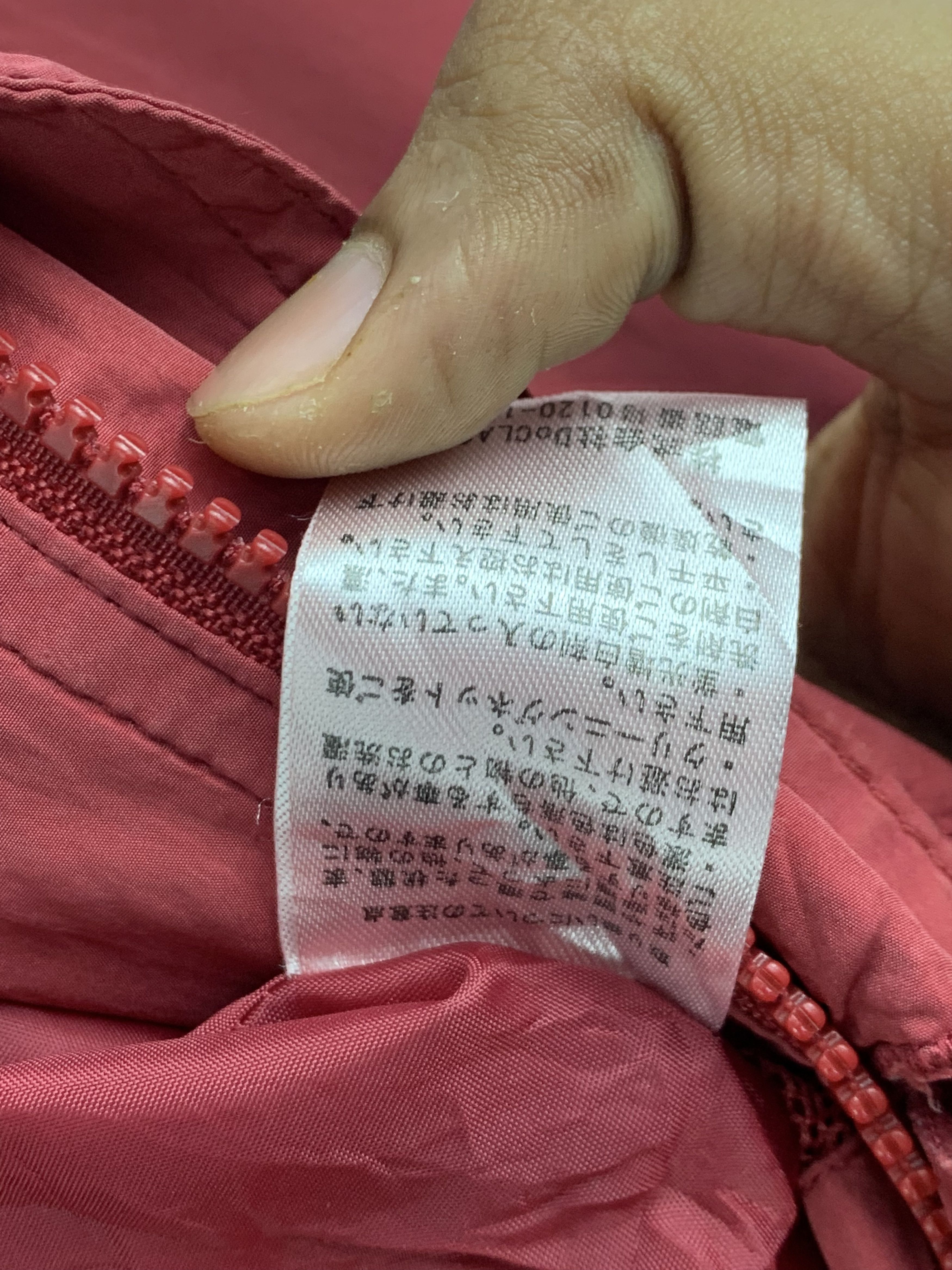 Japanese Brand × Vintage Vintage DoCLASSE Structured Nylon Jacket Size US M / EU 48-50 / 2 - 12 Thumbnail