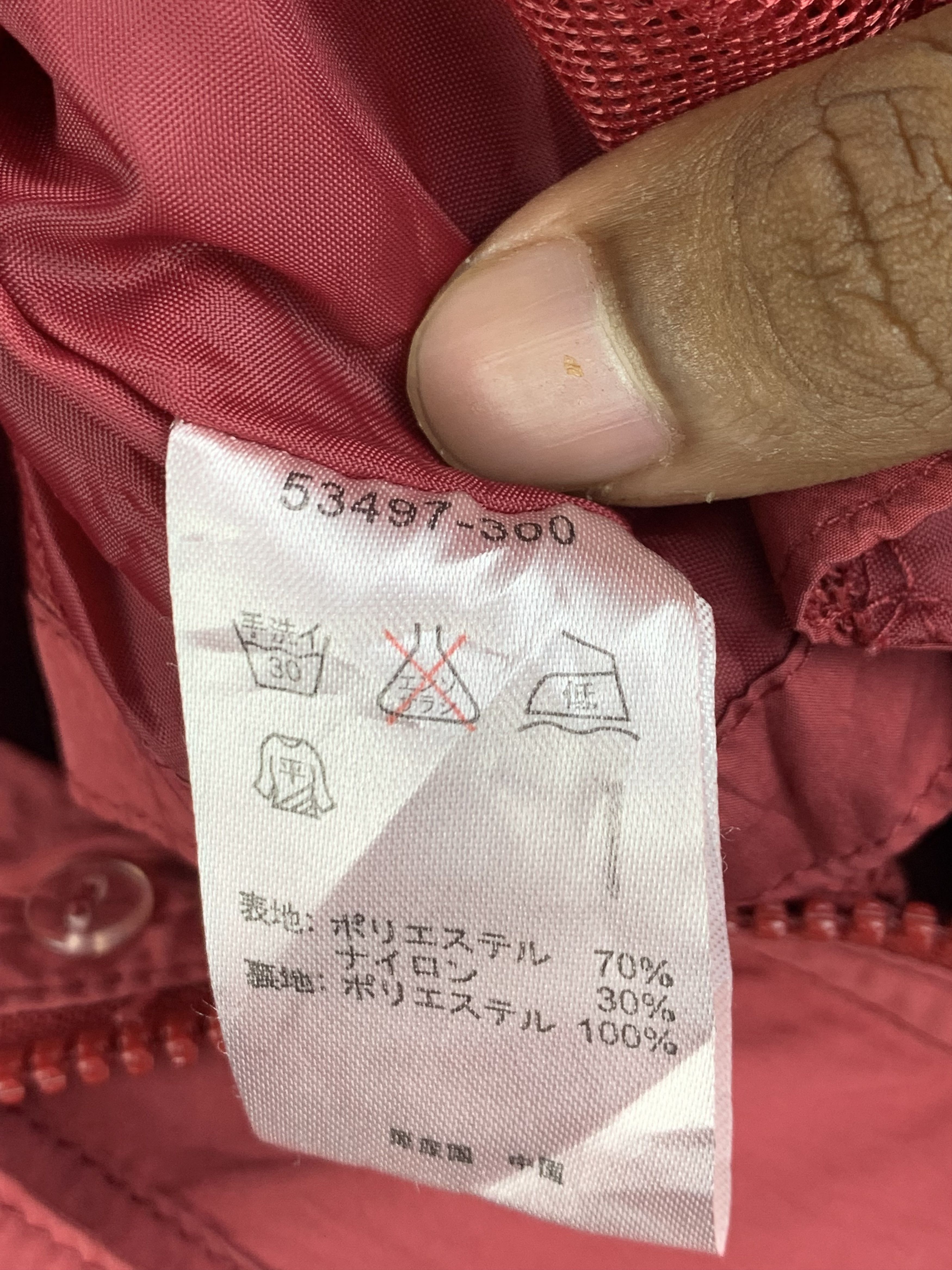 Japanese Brand × Vintage Vintage DoCLASSE Structured Nylon Jacket Size US M / EU 48-50 / 2 - 11 Thumbnail