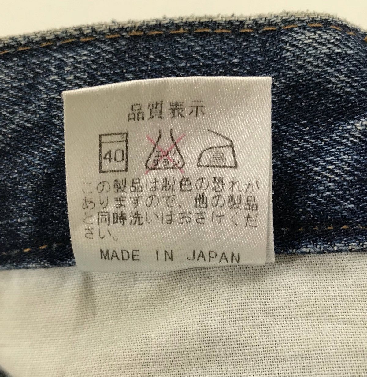 Kapital Vintage SEHM Japan Painted Denim Jeans Size US 32 / EU 48 - 14 Thumbnail