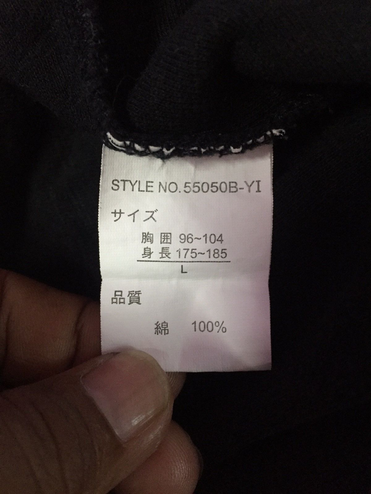 Other Birds Japanese Tee Size L Size US L / EU 52-54 / 3 - 3 Thumbnail