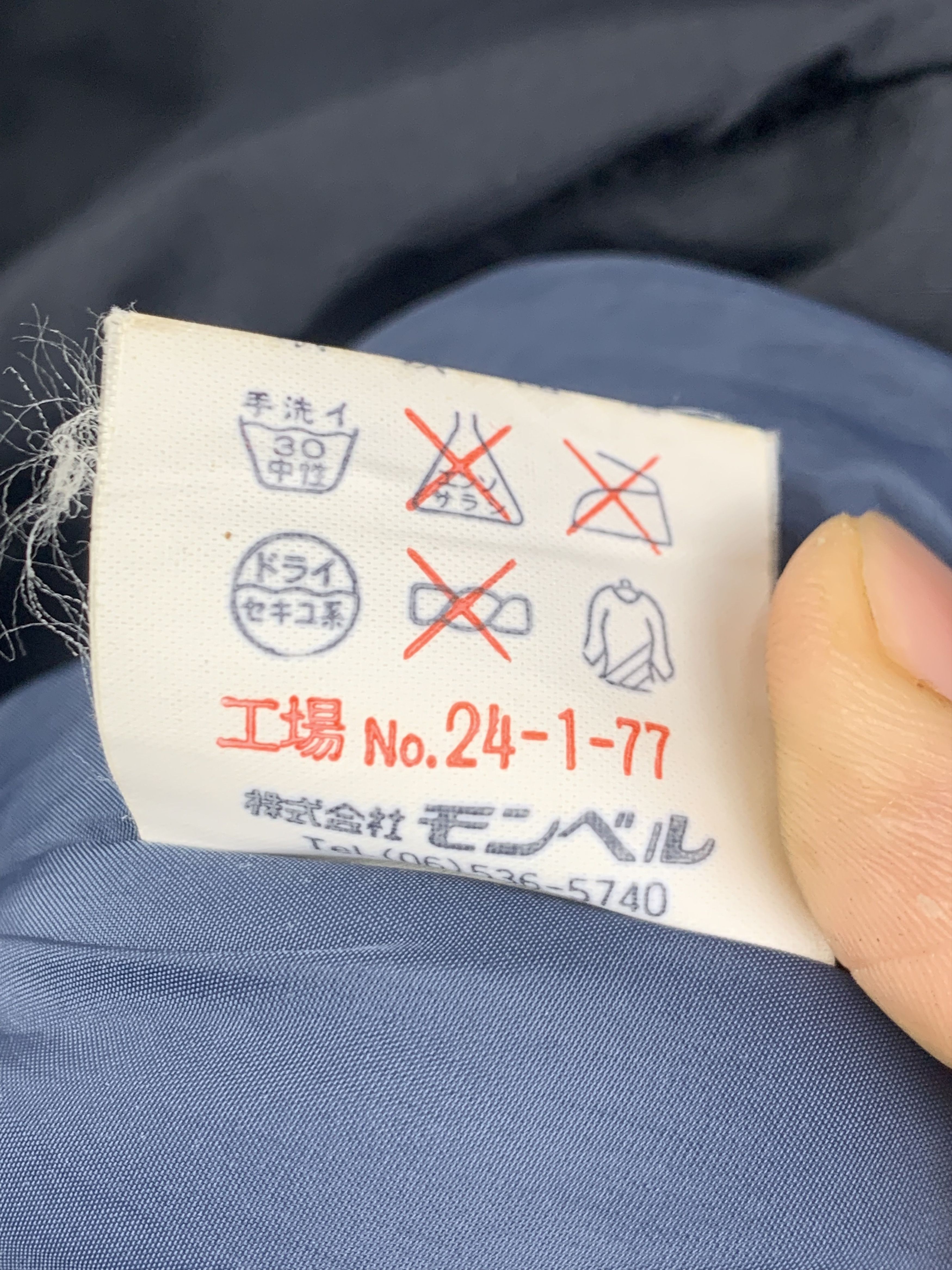 Goretex Vintage Montbell Gore-Tex Hiking Multi Pocket Zip Up Jacket Size US XL / EU 56 / 4 - 14 Thumbnail