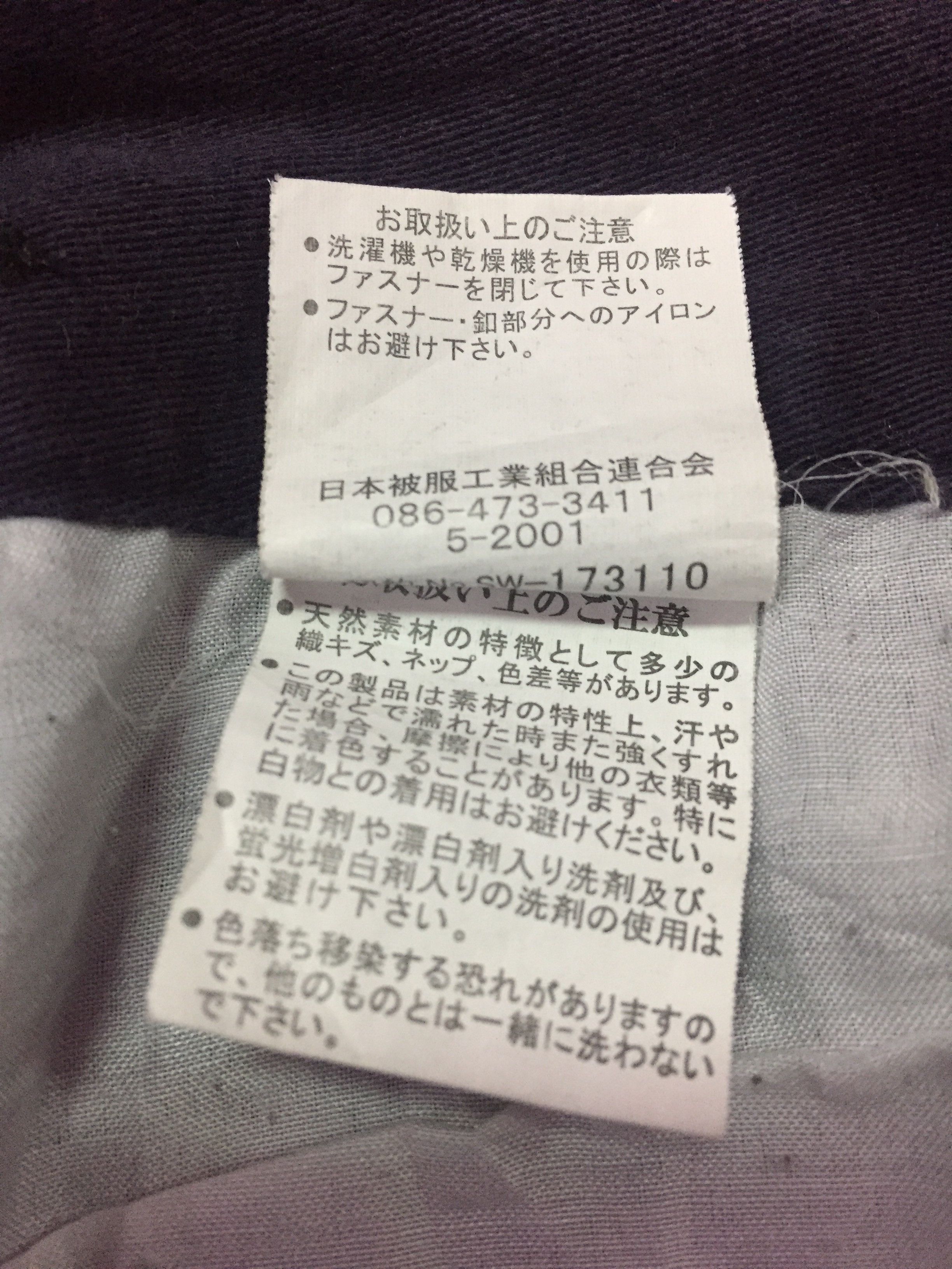 Japanese Brand Last Drop G. Ground Cargo Pants Size US 29 - 5 Thumbnail
