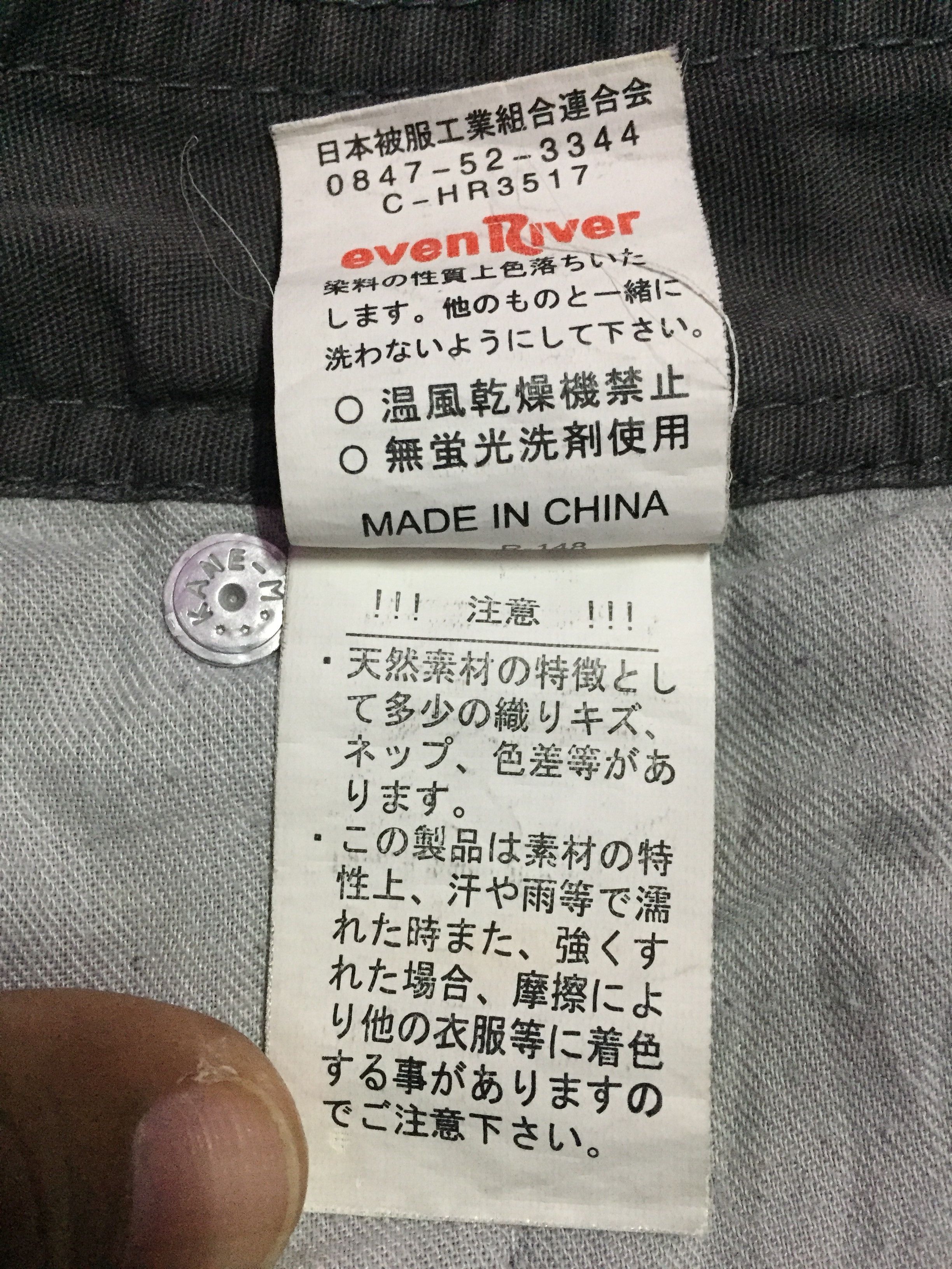 Japanese Brand Evenriver Cargo Pants Size US 28 / EU 44 - 6 Thumbnail