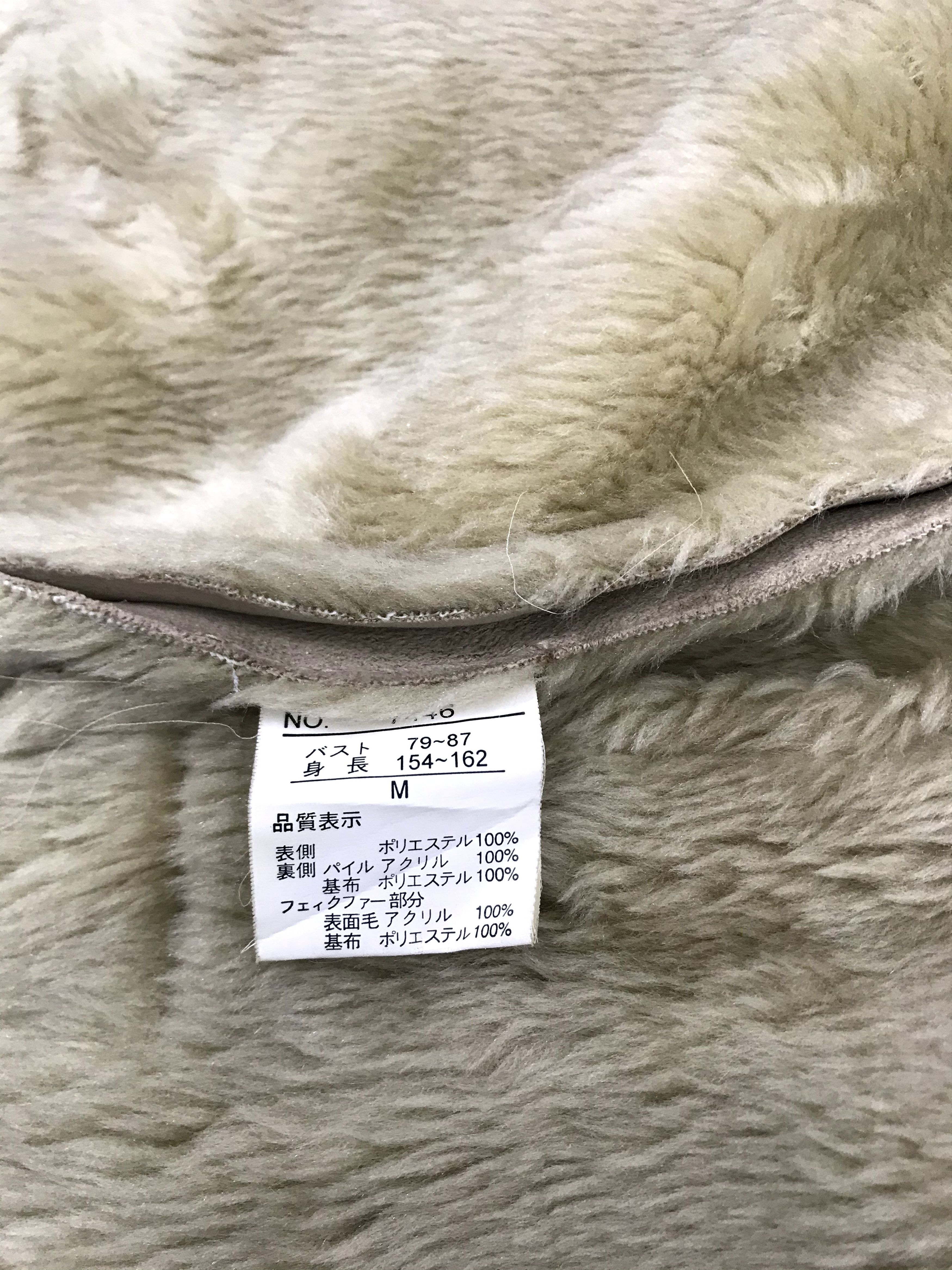 Vintage Vintage Tee Wee Collection Leather Sherpa Jacket Wool Size M / US 6-8 / IT 42-44 - 6 Thumbnail