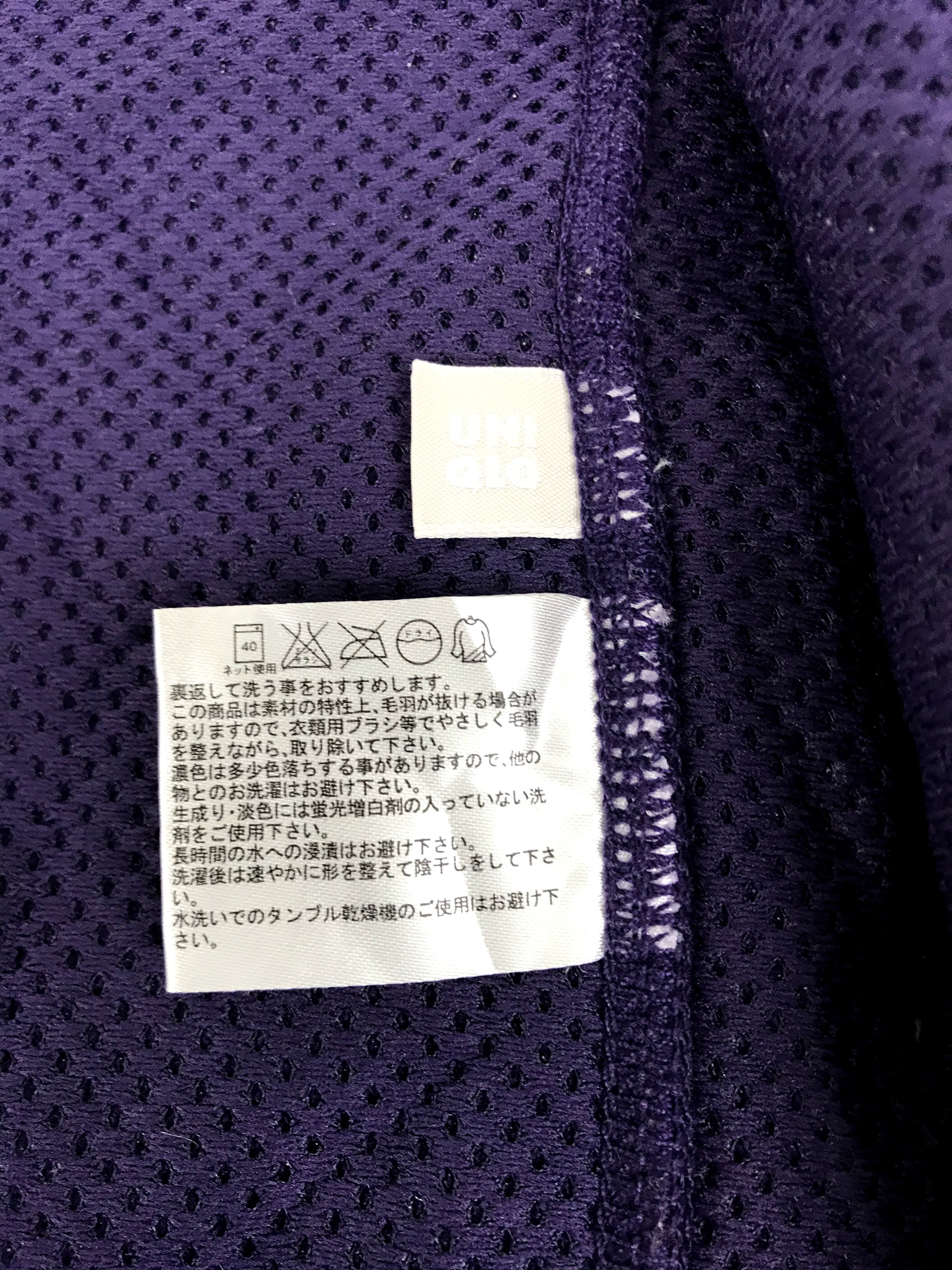 Japanese Brand Vintage Bulky Fleece Vest Padded Jacket Size US S / EU 44-46 / 1 - 7 Thumbnail