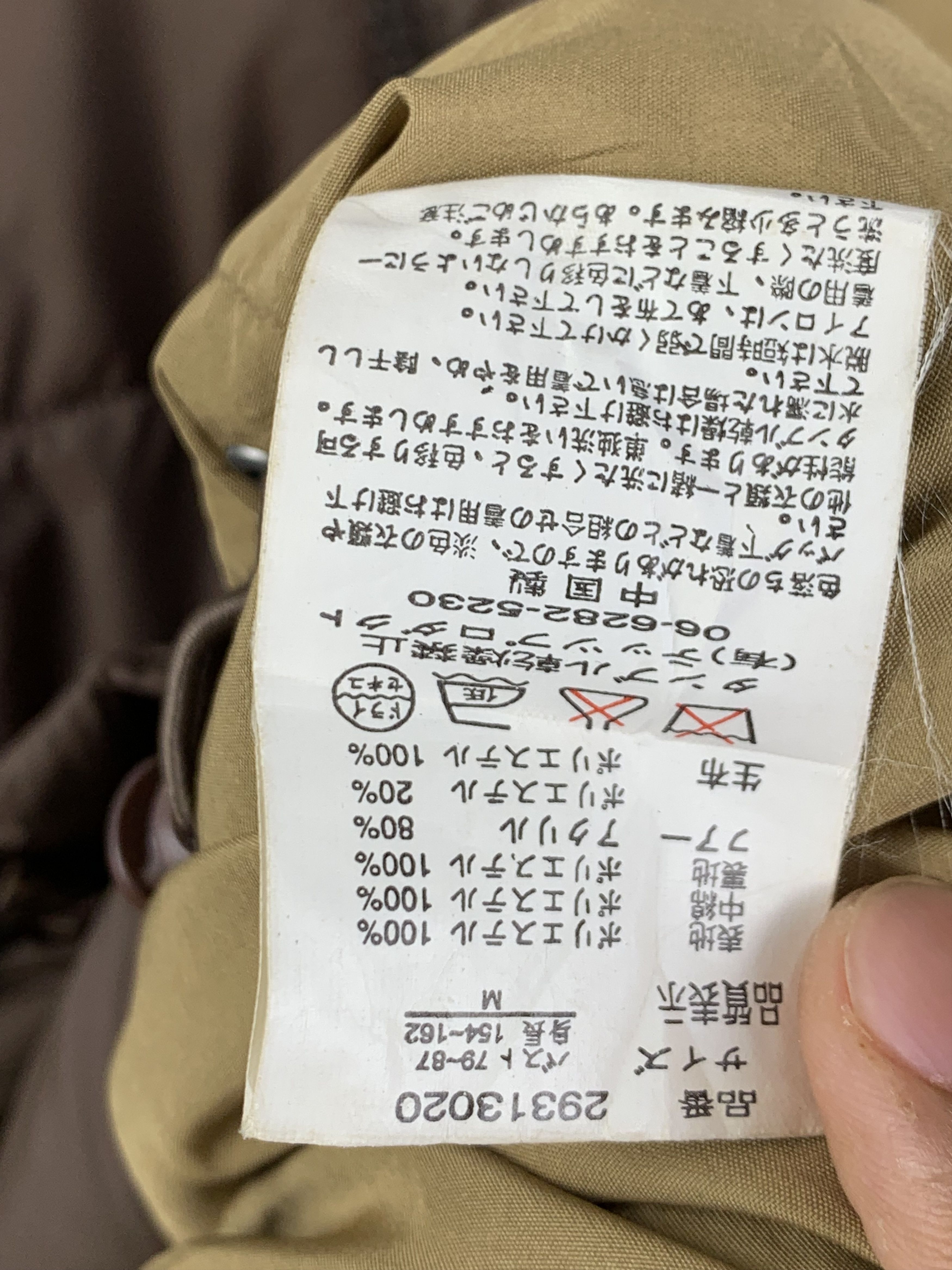 If Six Was Nine Vintage Tettsu Faux Fur Hooded Puffer Down Warm Jacket Size M / US 6-8 / IT 42-44 - 11 Thumbnail