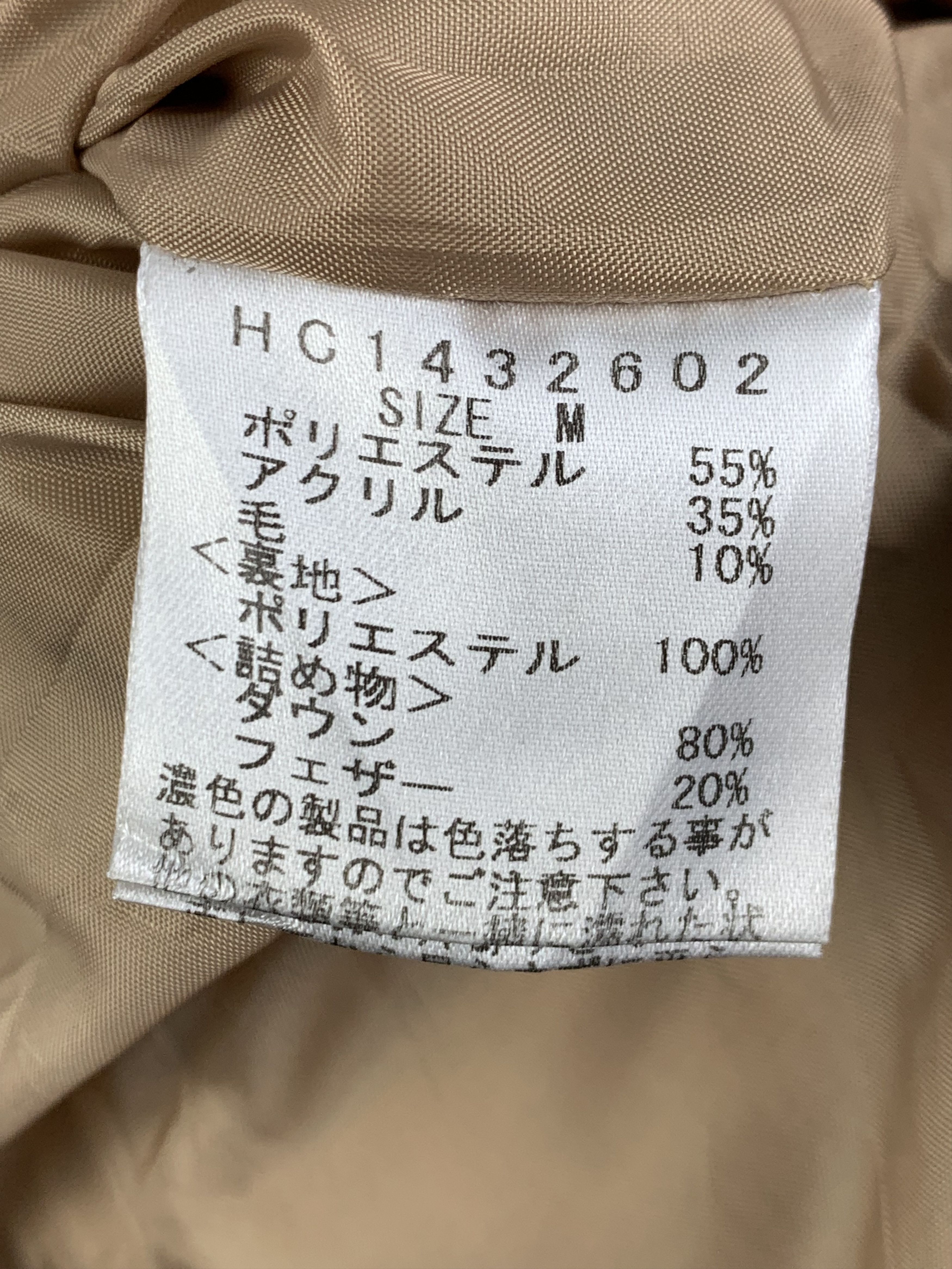Japanese Brand Vintage SHOWER PARTY Woolen Puffer Down Jacket Size M / US 6-8 / IT 42-44 - 10 Thumbnail