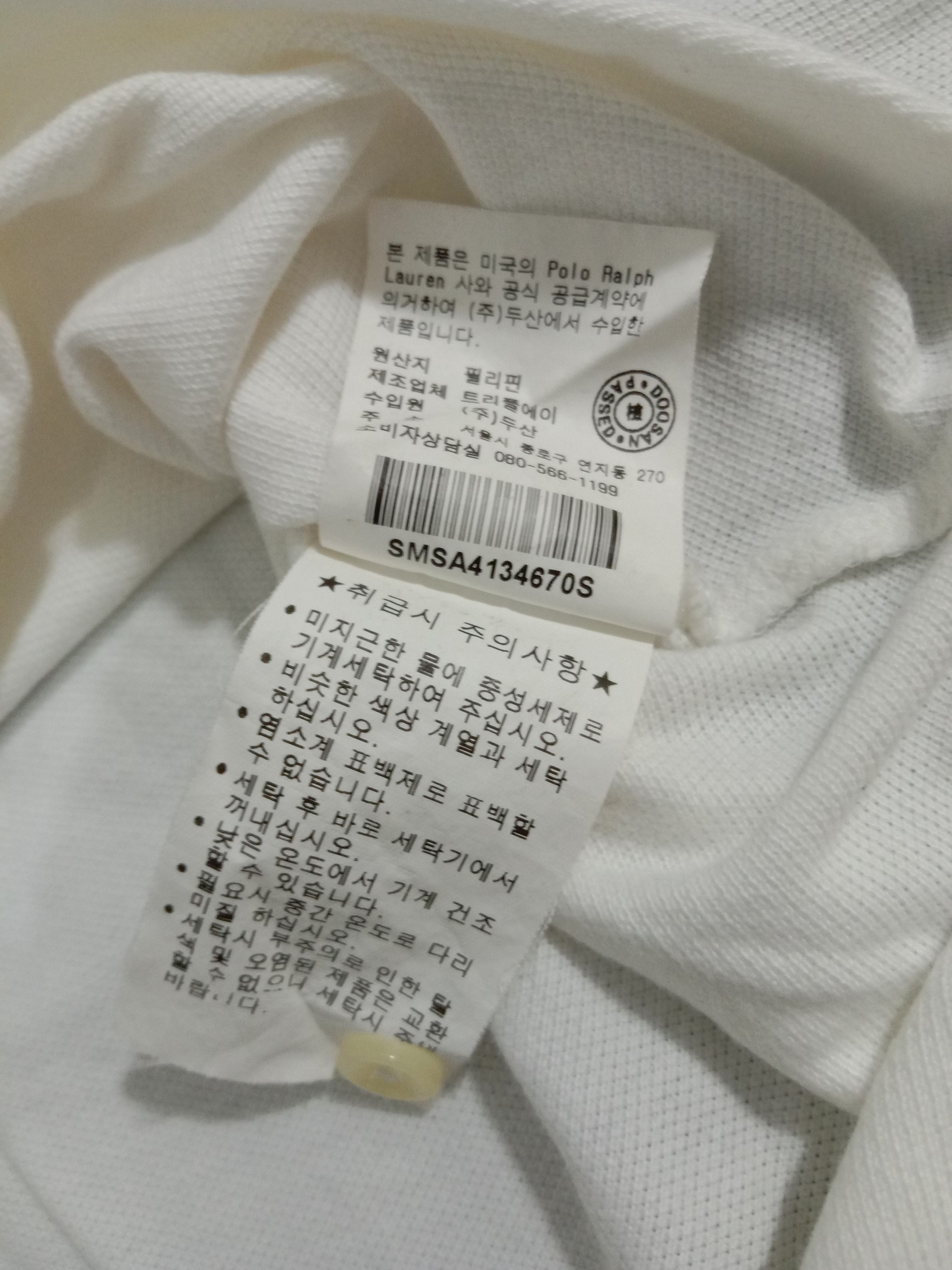 Polo Ralph Lauren VINTAGE 90s POLO RALPH LAUREN Big Pony Competition #2 Size US S / EU 44-46 / 1 - 6 Thumbnail