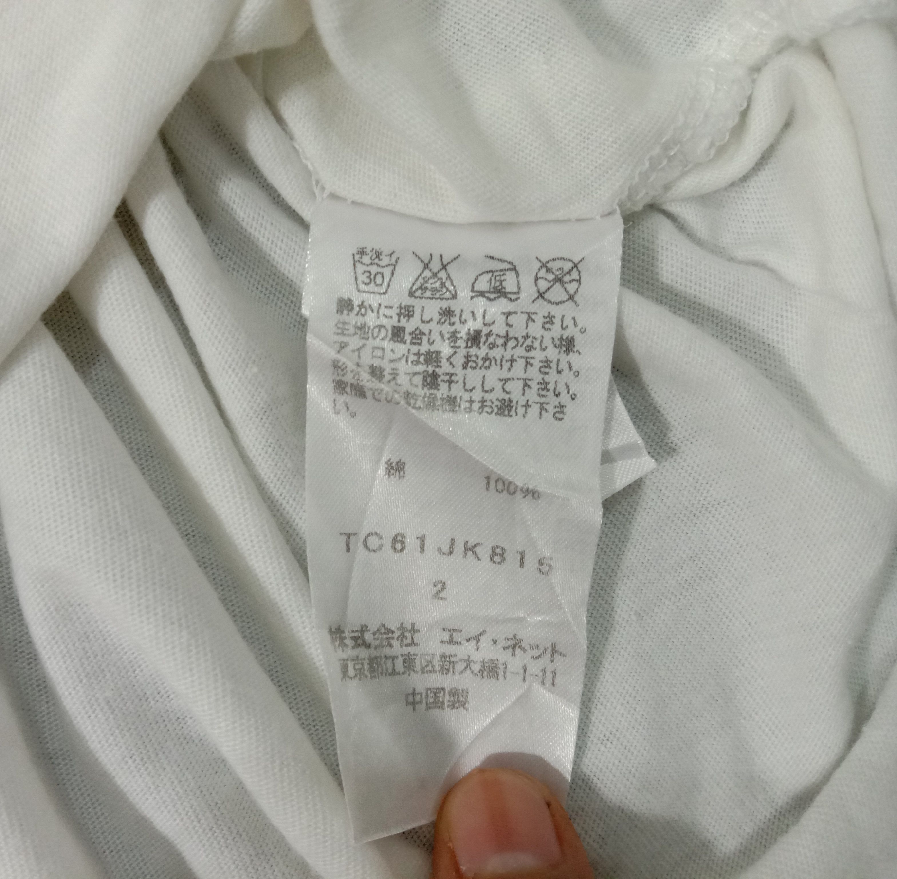 Issey Miyake Tsumori Chisato Issey Miyake Cat Art Cap Sleeve Tee Size XS / US 0-2 / IT 36-38 - 5 Thumbnail