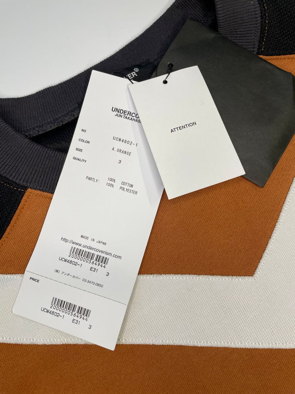 Jun Takahashi × Undercover Undercover SS19 Zenmondooo Dhyana Sweatshirt (0882) Size US L / EU 52-54 / 3 - 12 Thumbnail
