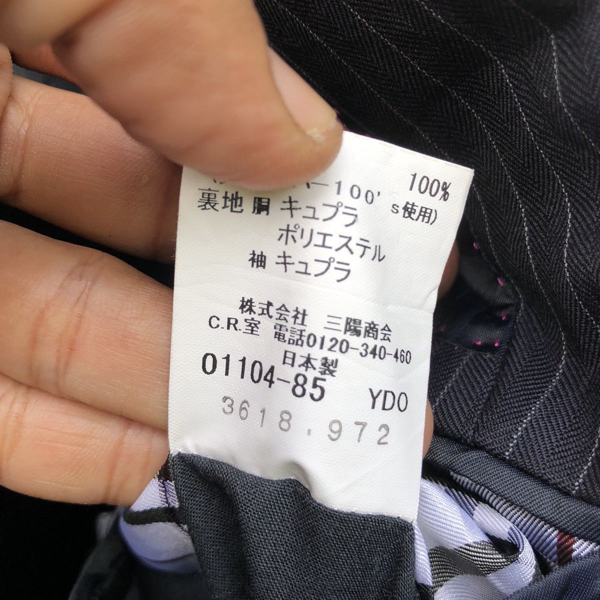 Burberry BURBERRY Black Labebl Casual JACKET Size US L / EU 52-54 / 3 - 5 Thumbnail