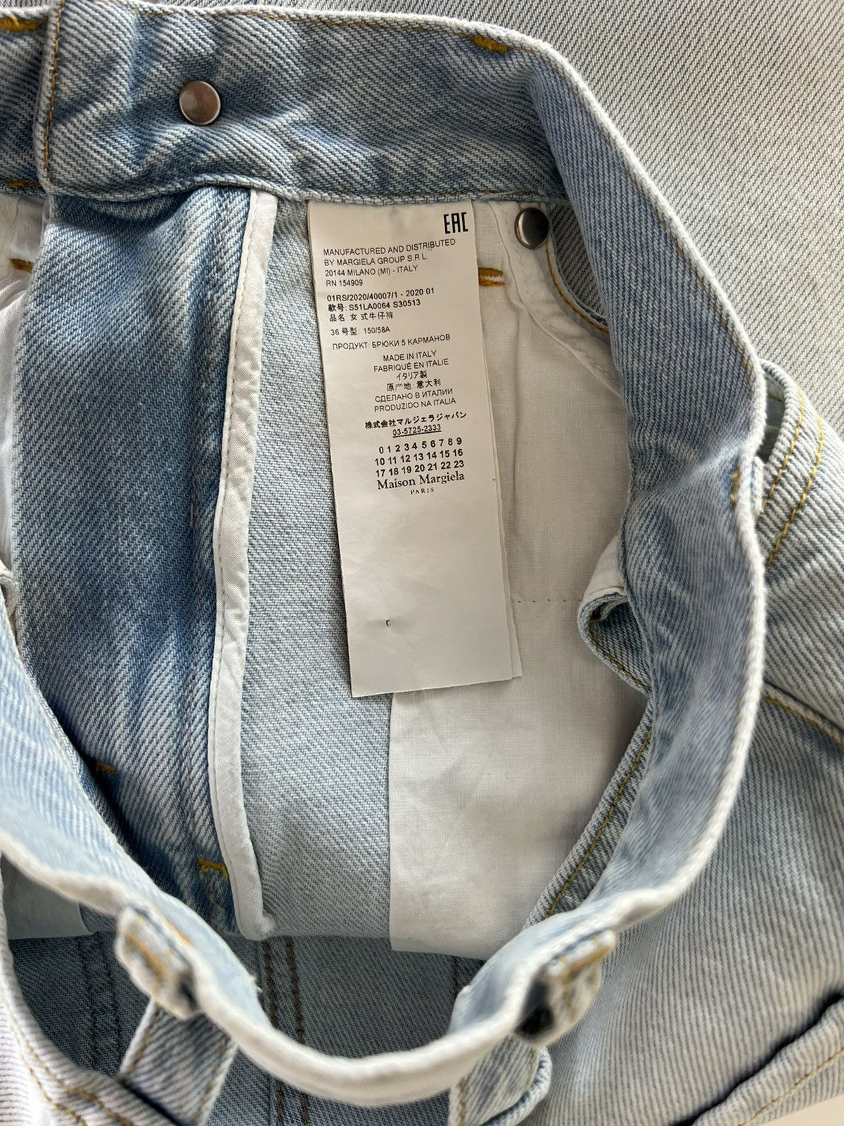 Maison Margiela Maison Margiela High Waist Cut Out Jeans Size US 26 / EU 42 - 6 Thumbnail