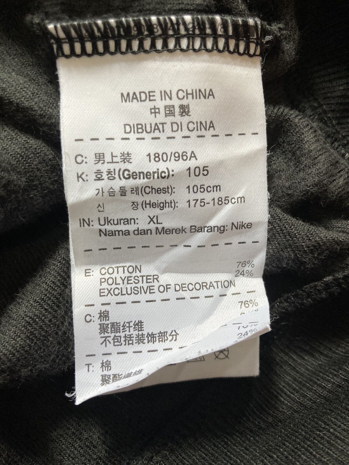 Nike Nike Sportswear Zip Up Sweater Size US XL / EU 56 / 4 - 5 Thumbnail