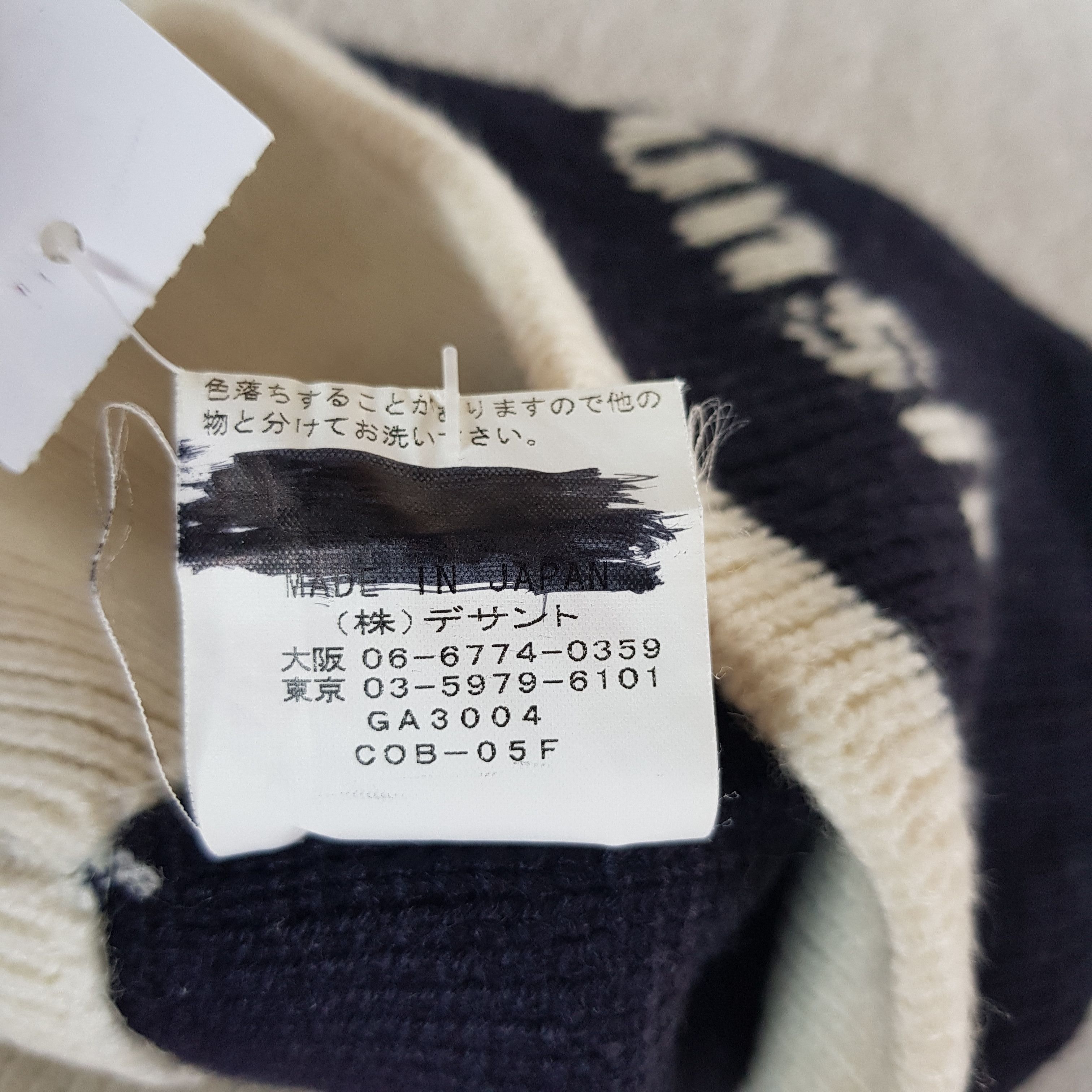 Japanese Brand × Vintage Vintage Munsingwear Beanie Snow Cap Japanese Hats AC10852. Size ONE SIZE - 9 Thumbnail