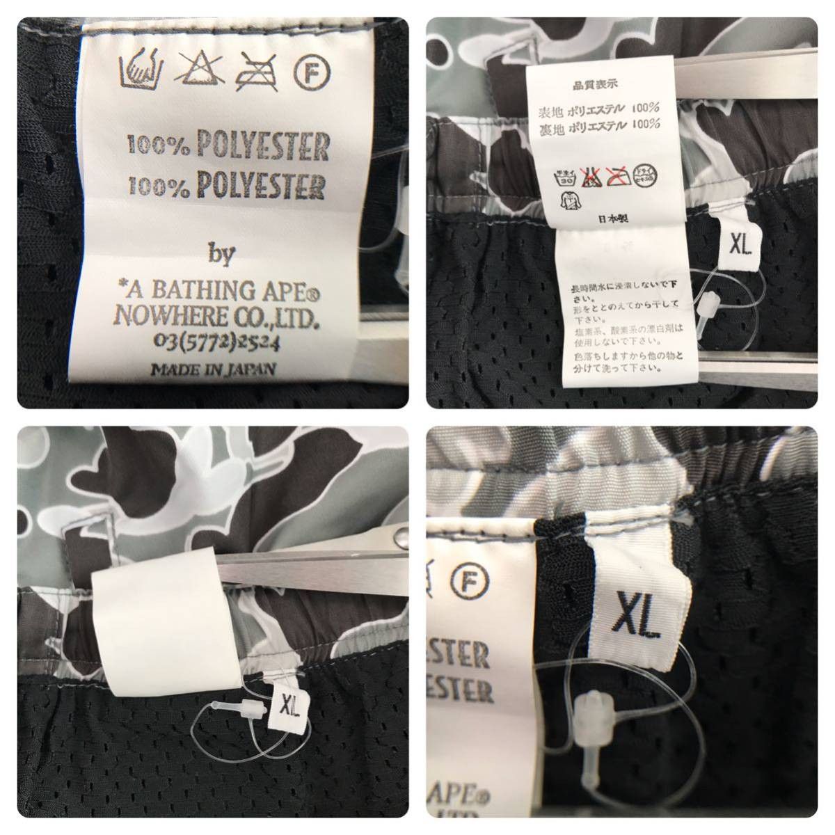 Bape STA camo nylon shorts BAPE psyche camo ape ★size XL Size US 36 / EU 52 - 8 Thumbnail