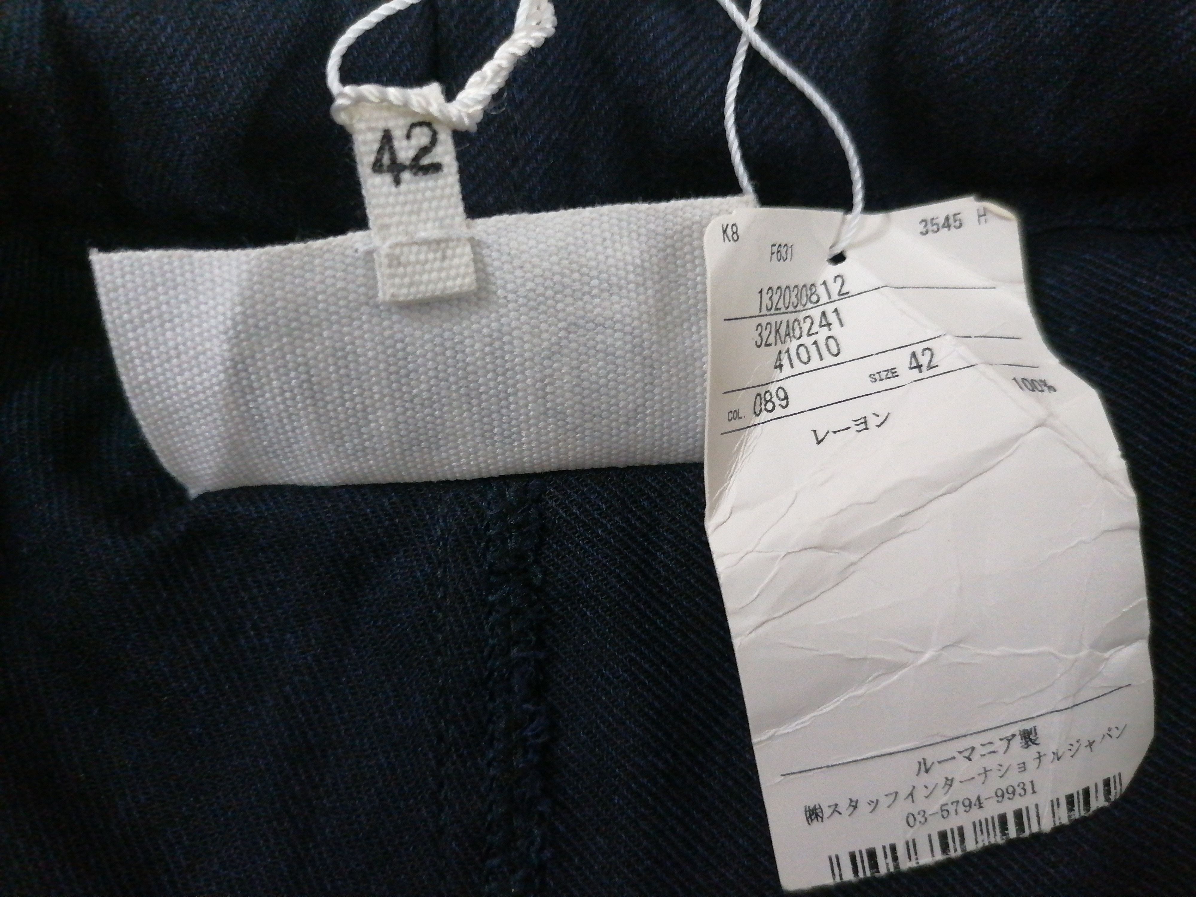Maison Margiela Maison Martin Margiela Trousers Pants Size US 32 / EU 48 - 7 Thumbnail