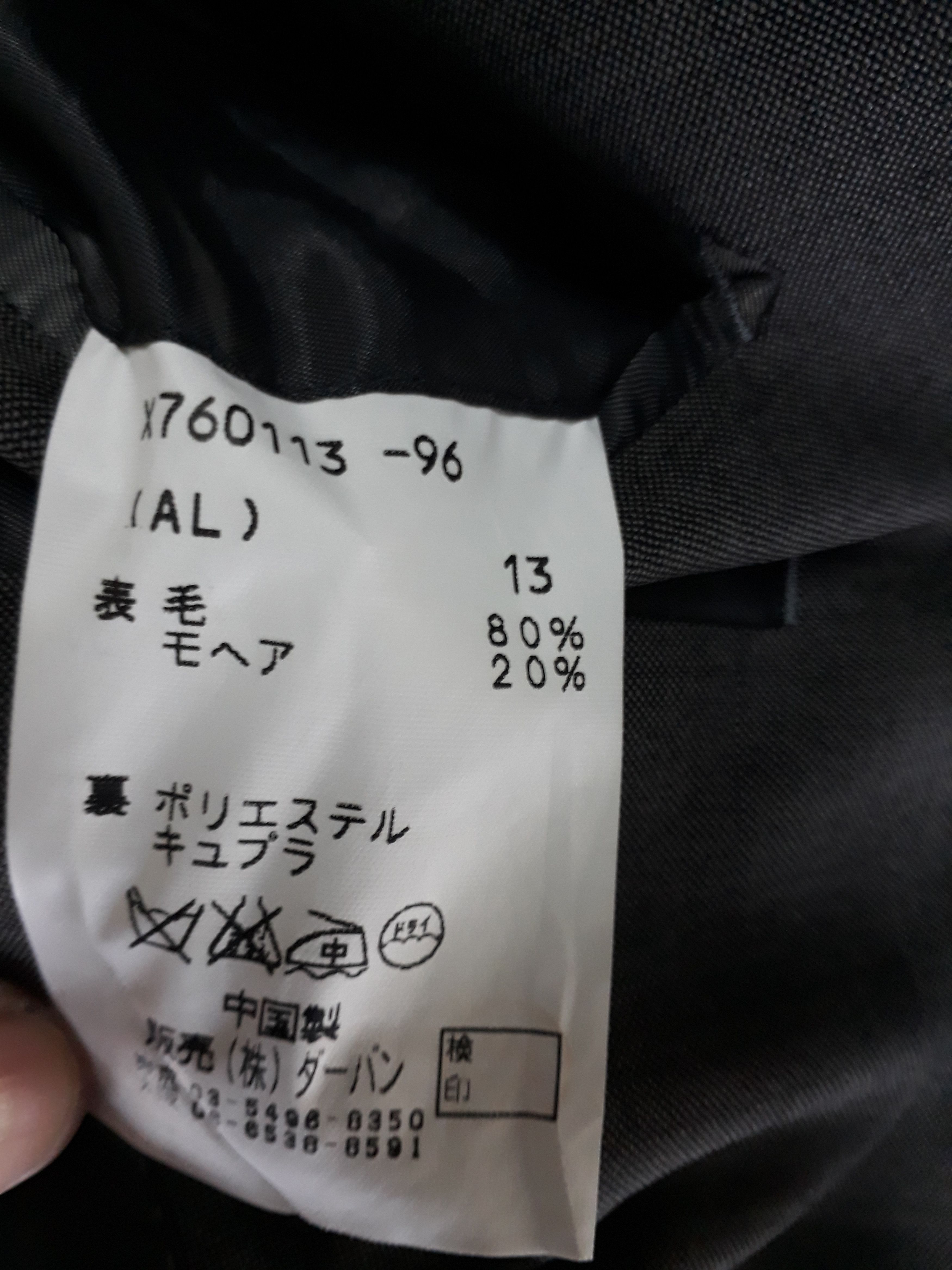 Yohji Yamamoto Yohji Yamamoto A.A.R Durban Jacket Coat Size US M / EU 48-50 / 2 - 9 Thumbnail