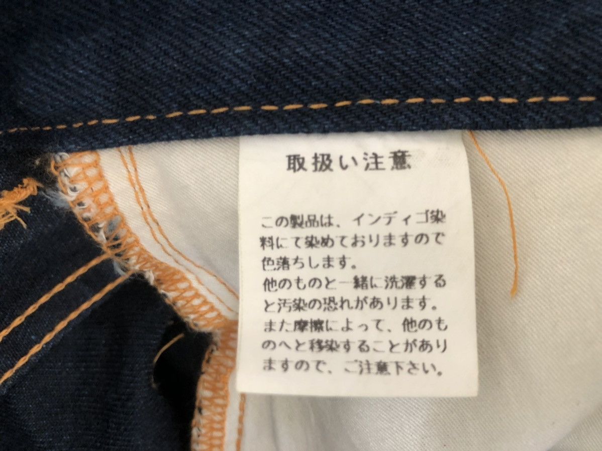 Vintage RARE!!! Vintage AIZE Japan Denim Jeans Size US 29 - 25 Thumbnail