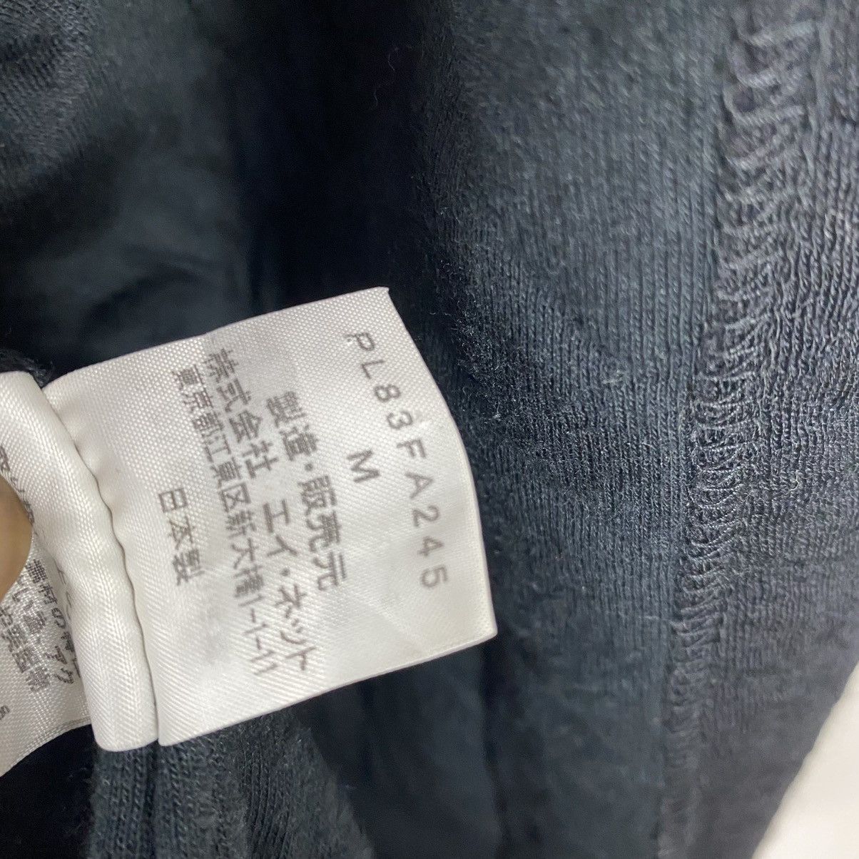Issey Miyake Plantation by Issey Miyake light jacket nice design Size US S / EU 44-46 / 1 - 12 Thumbnail