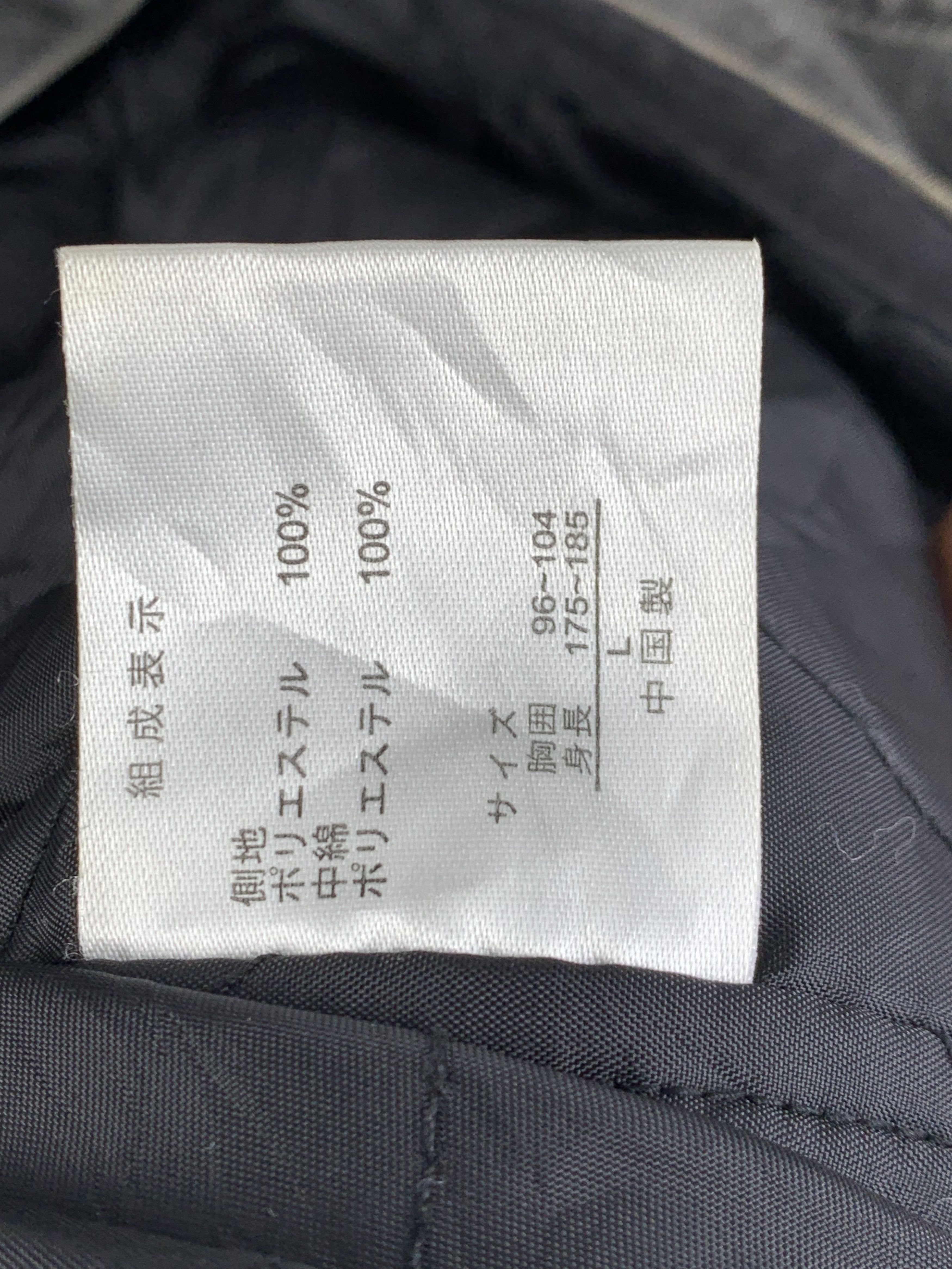 Kensho Abe Vintage KENSHO ABE Button Up Long Plain Jacket Size US L / EU 52-54 / 3 - 11 Thumbnail